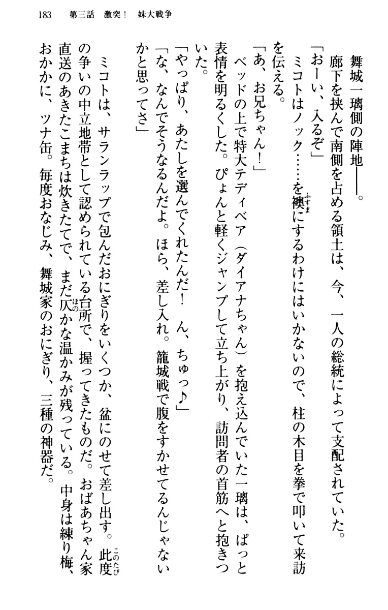웹툰 이미지 192