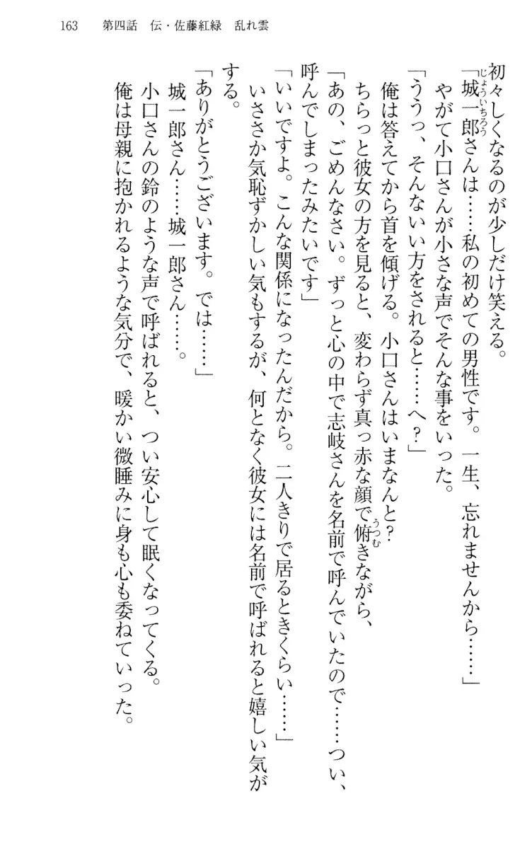 웹툰 이미지 172