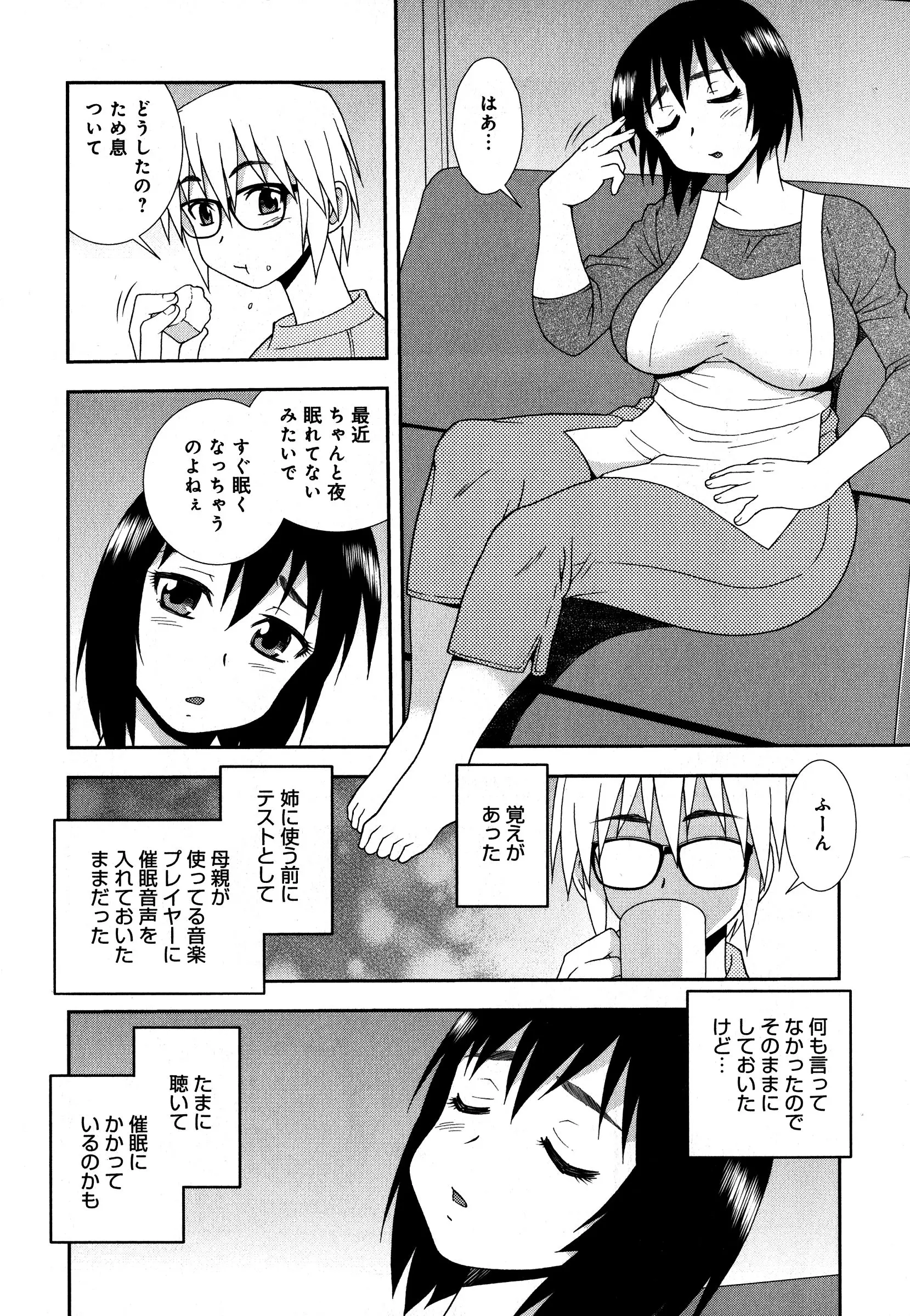 웹툰 이미지 41