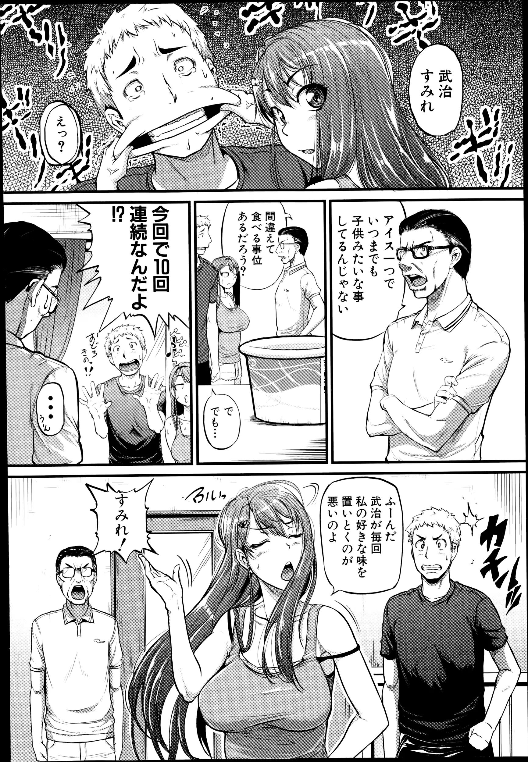 웹툰 이미지 75