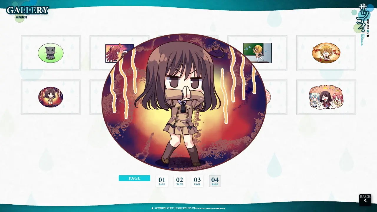 웹툰 이미지 247