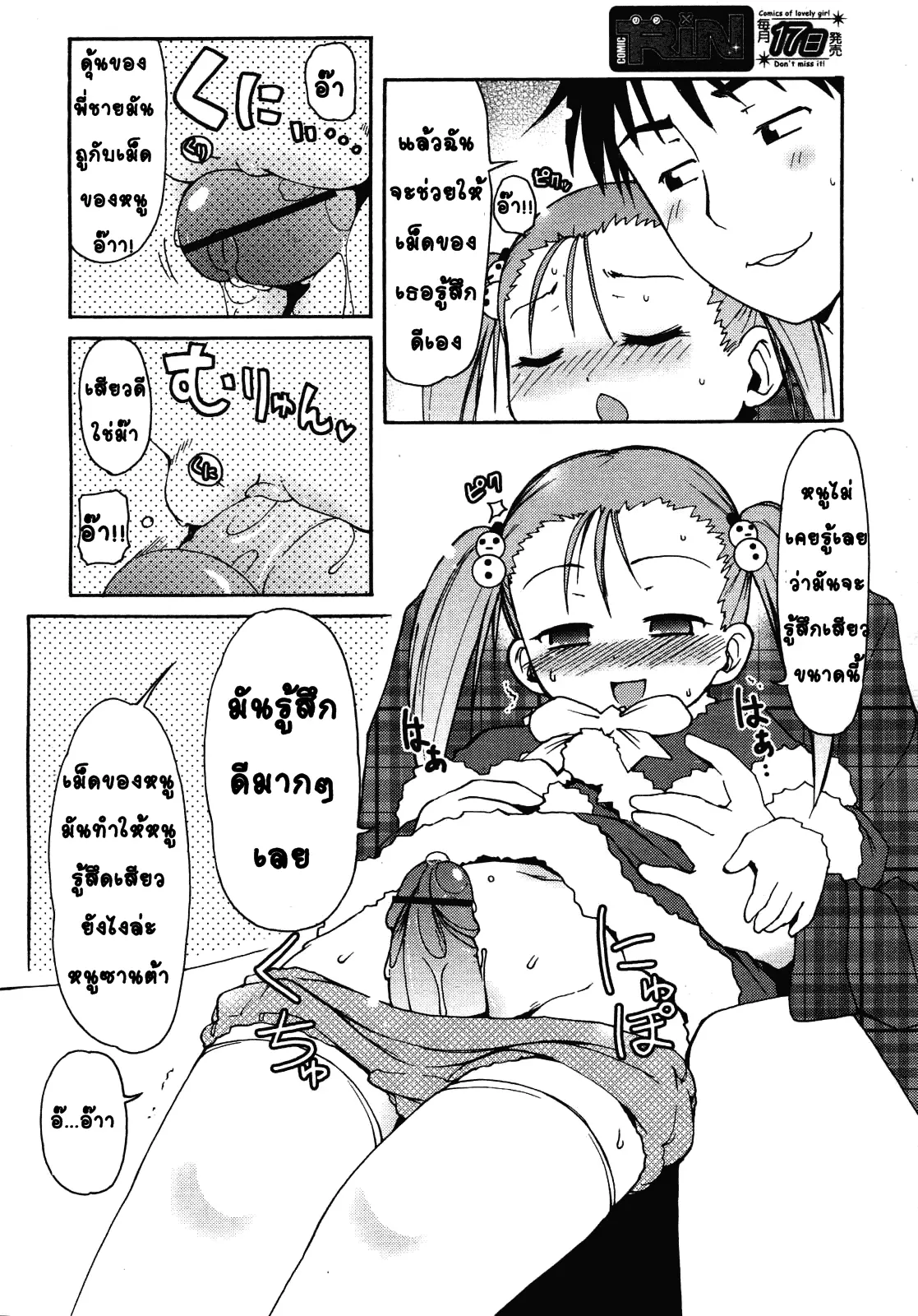 웹툰 이미지 9