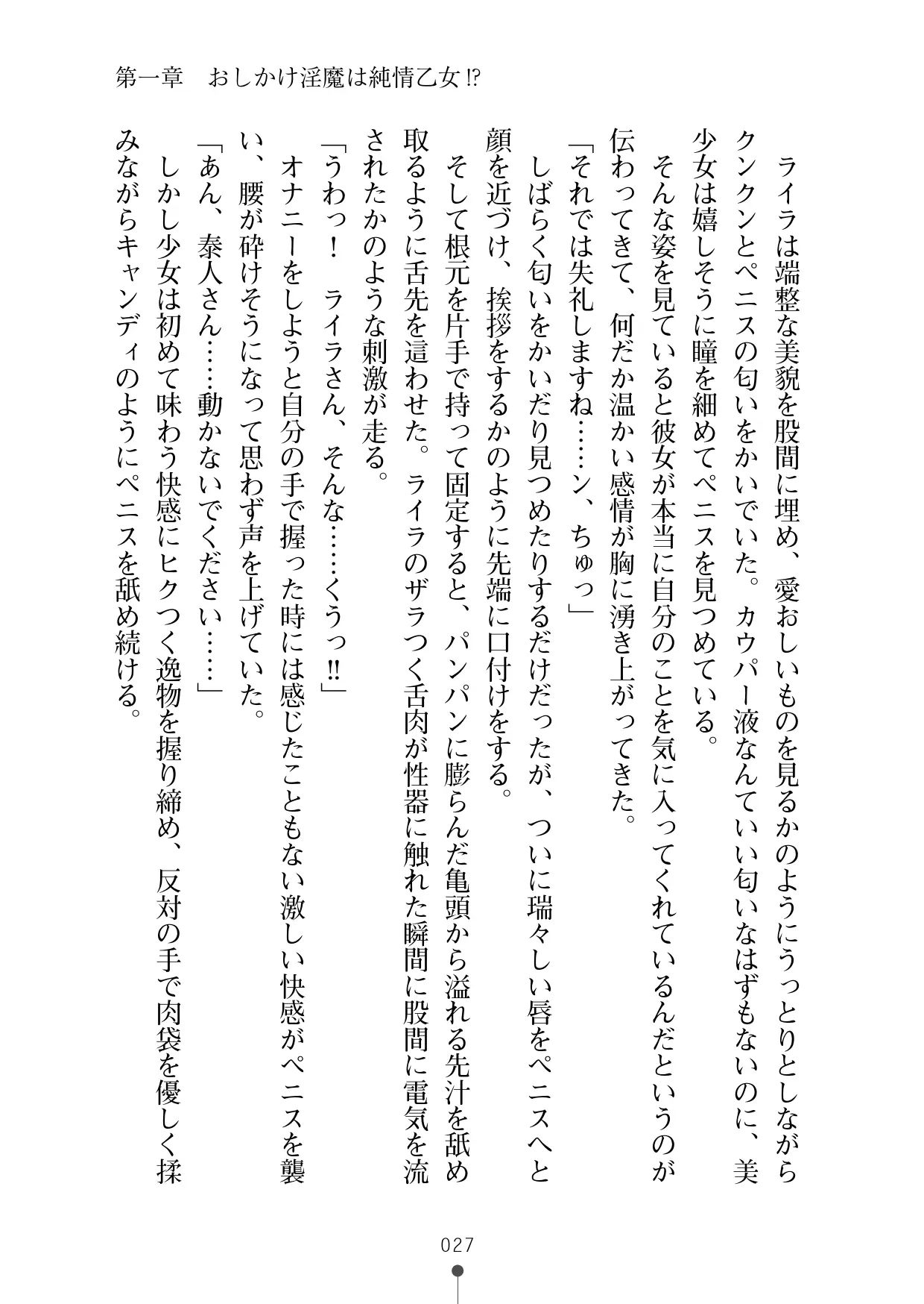 웹툰 이미지 38