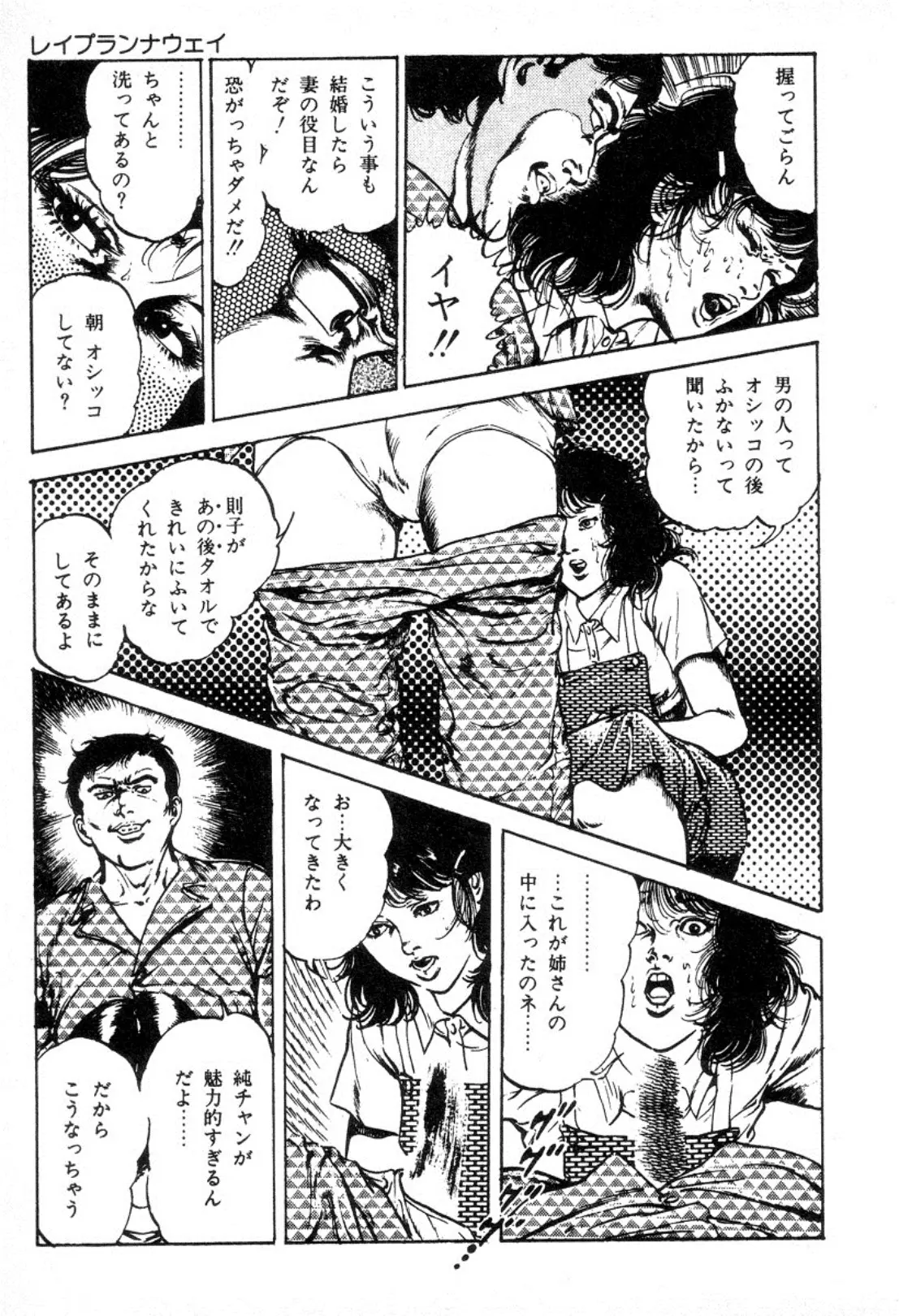 웹툰 이미지 73