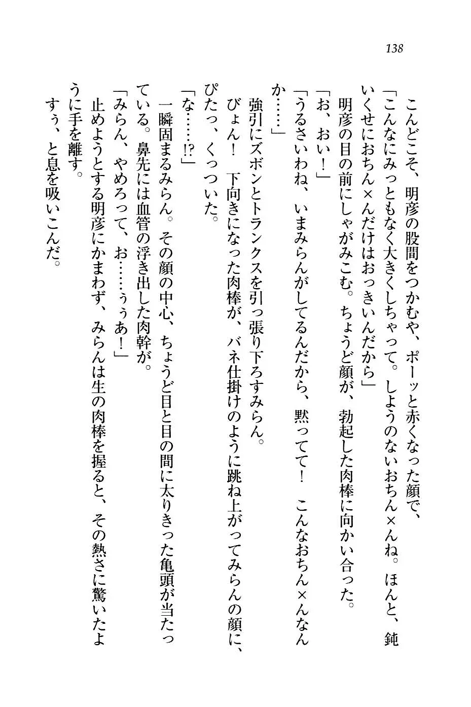 웹툰 이미지 140