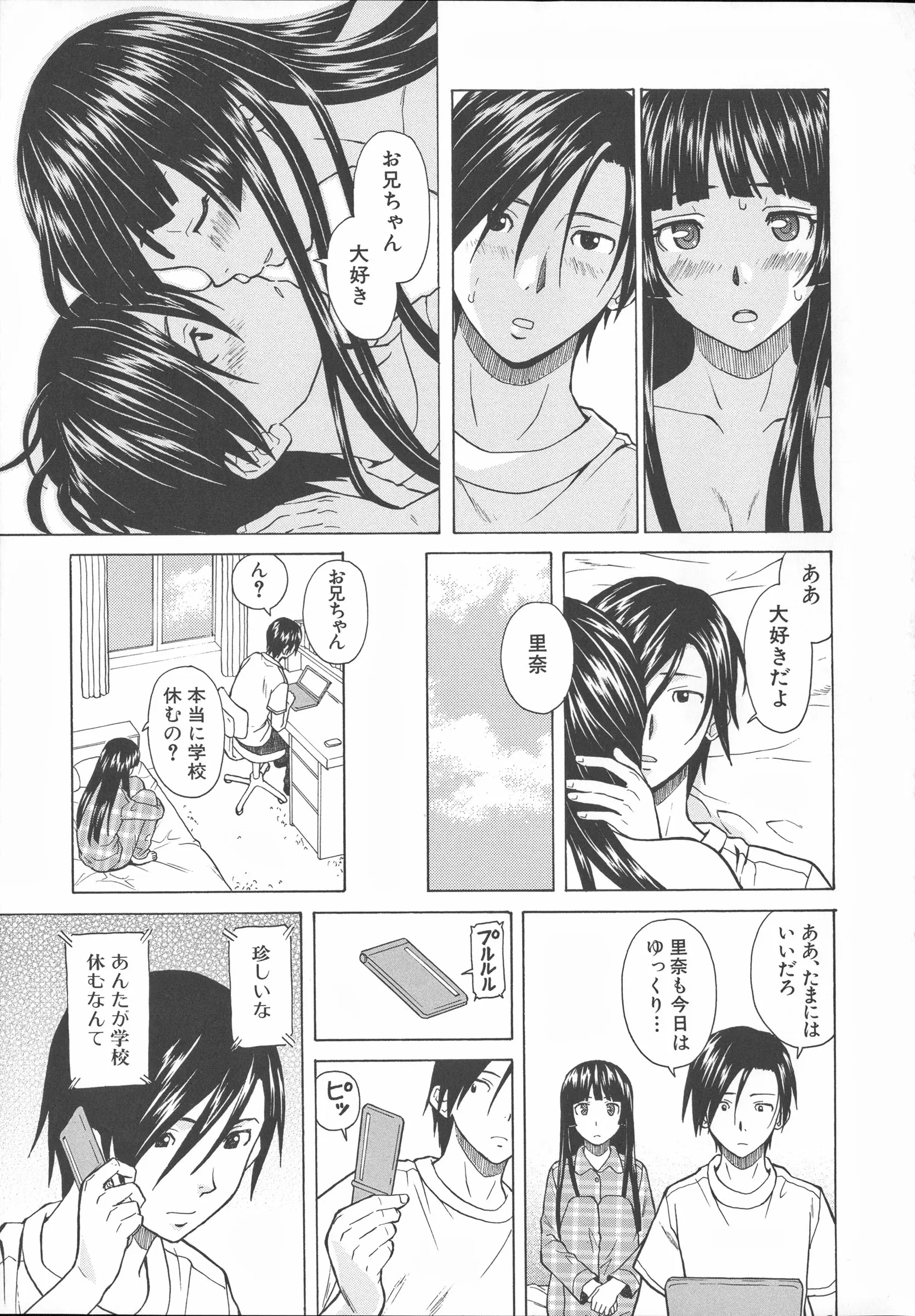 웹툰 이미지 212