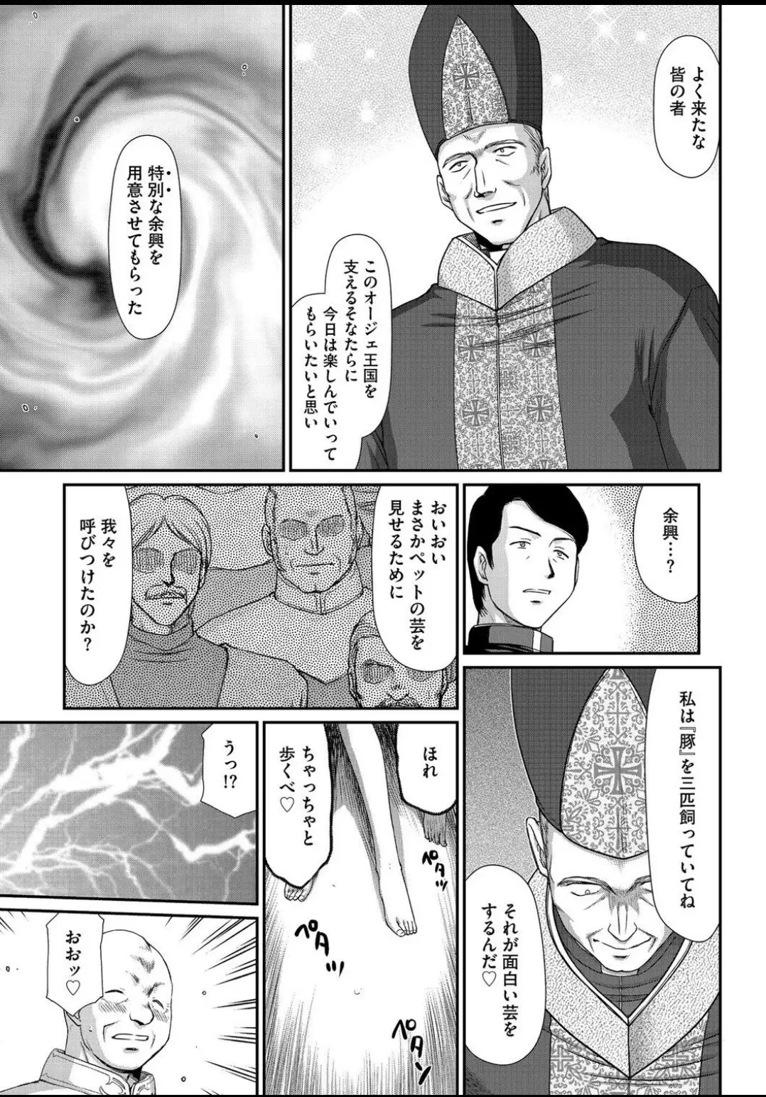 웹툰 이미지 197