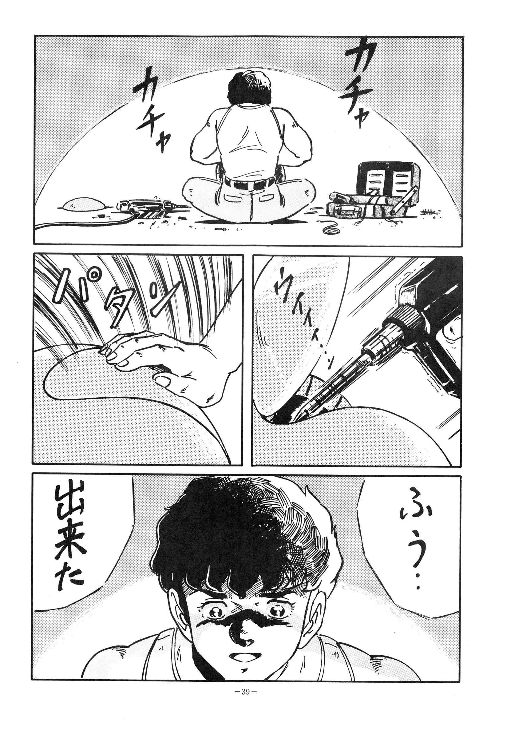웹툰 이미지 38