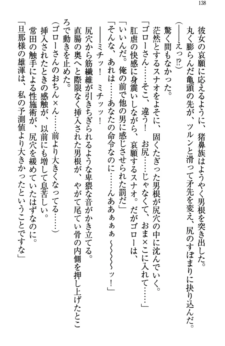 웹툰 이미지 147
