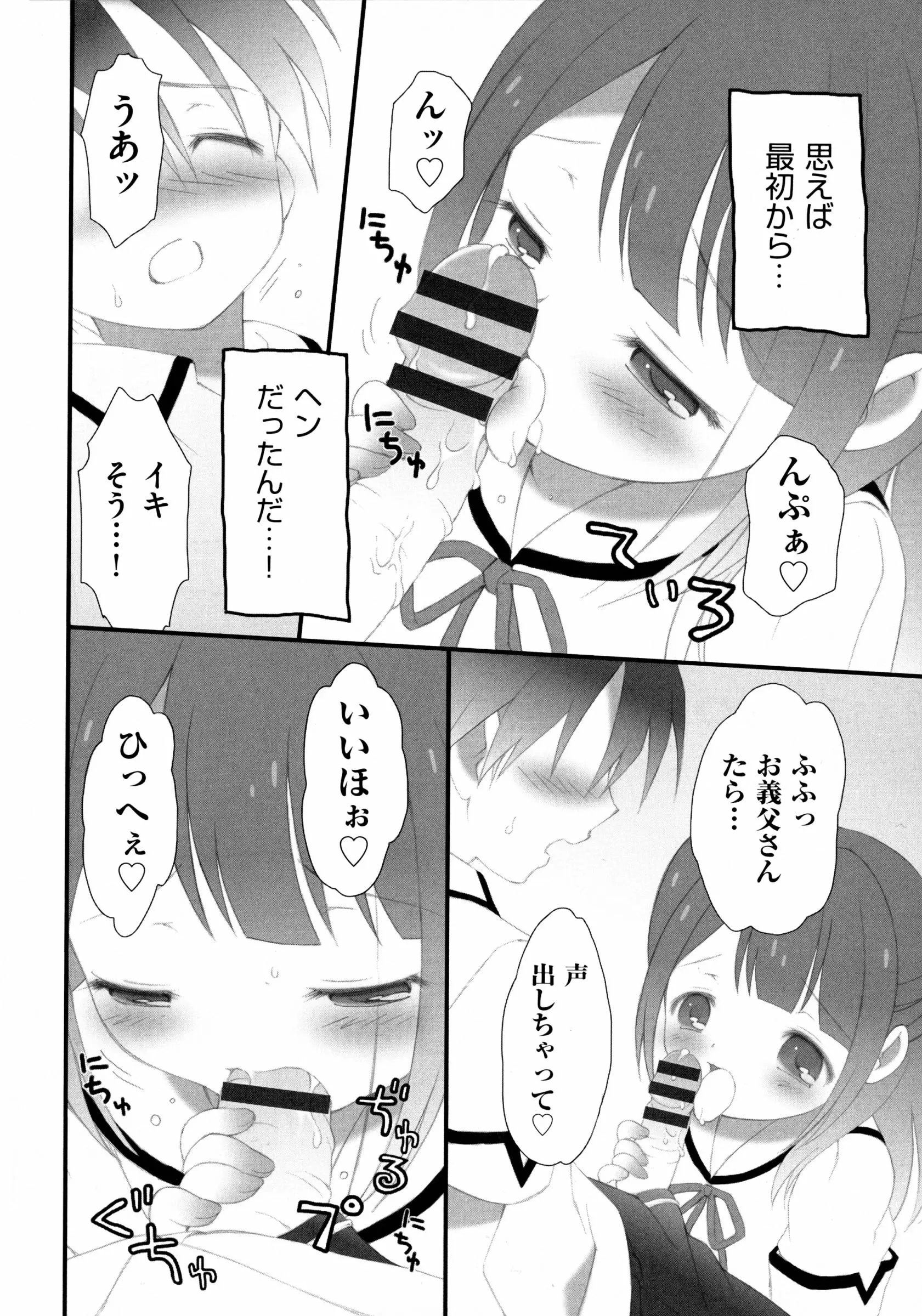 웹툰 이미지 113
