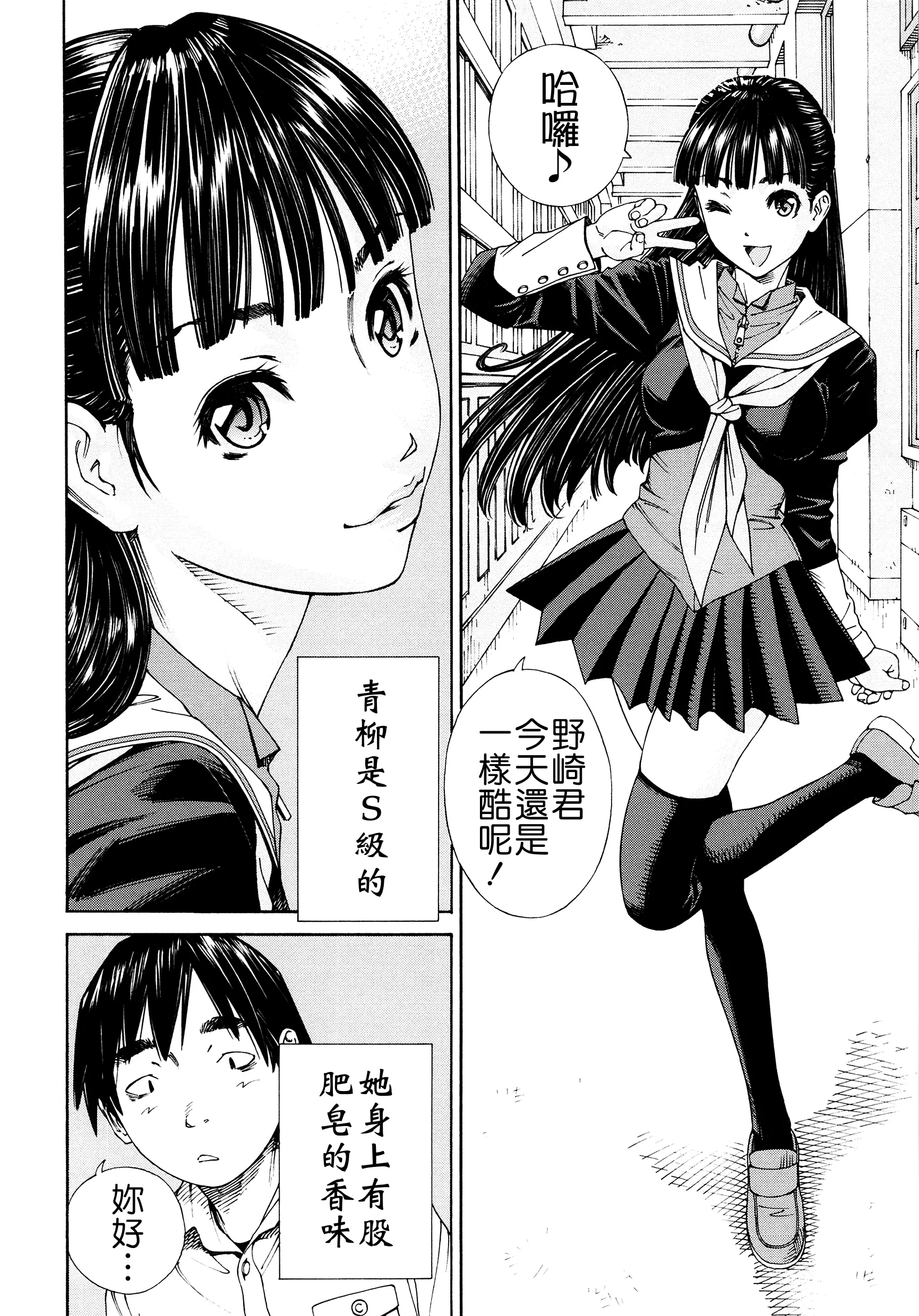 웹툰 이미지 101