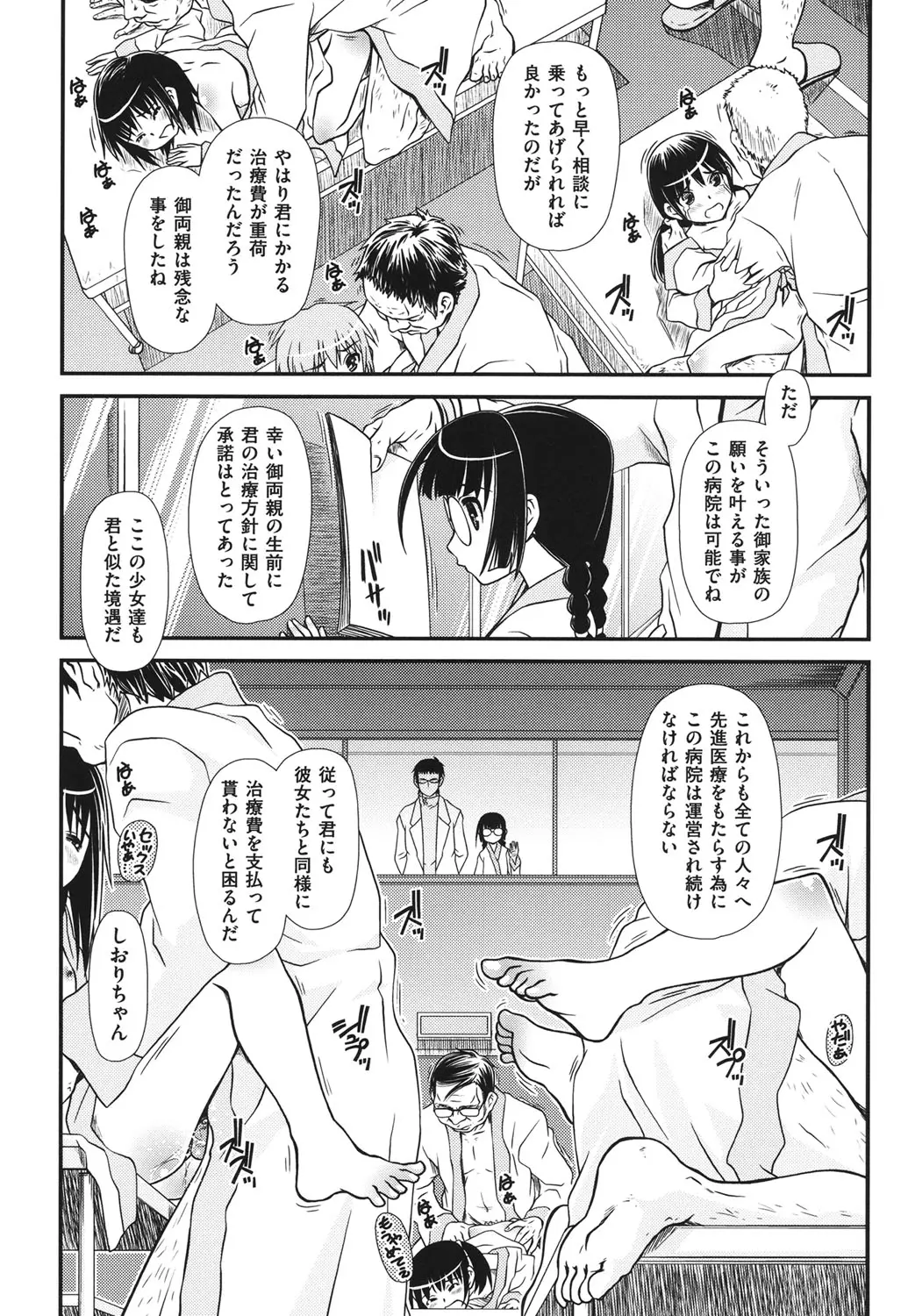 웹툰 이미지 103