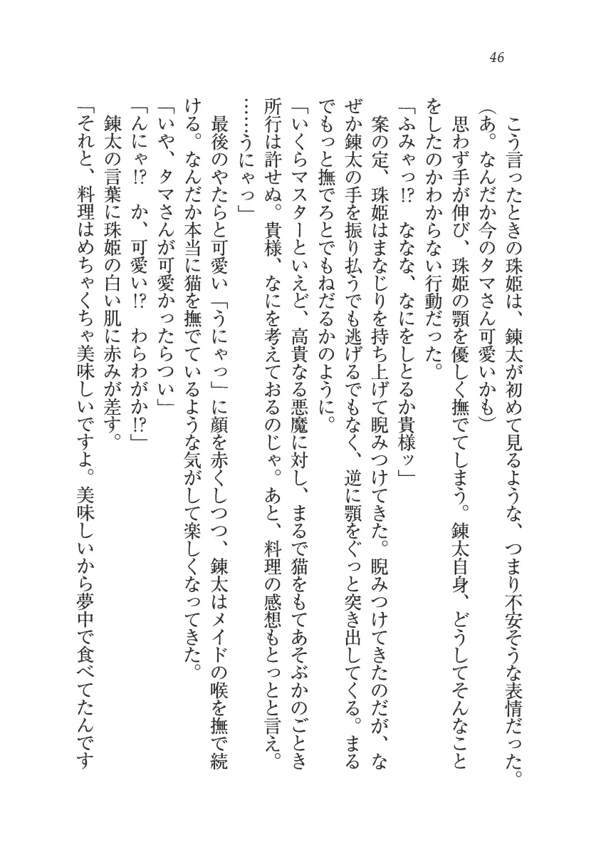 웹툰 이미지 46