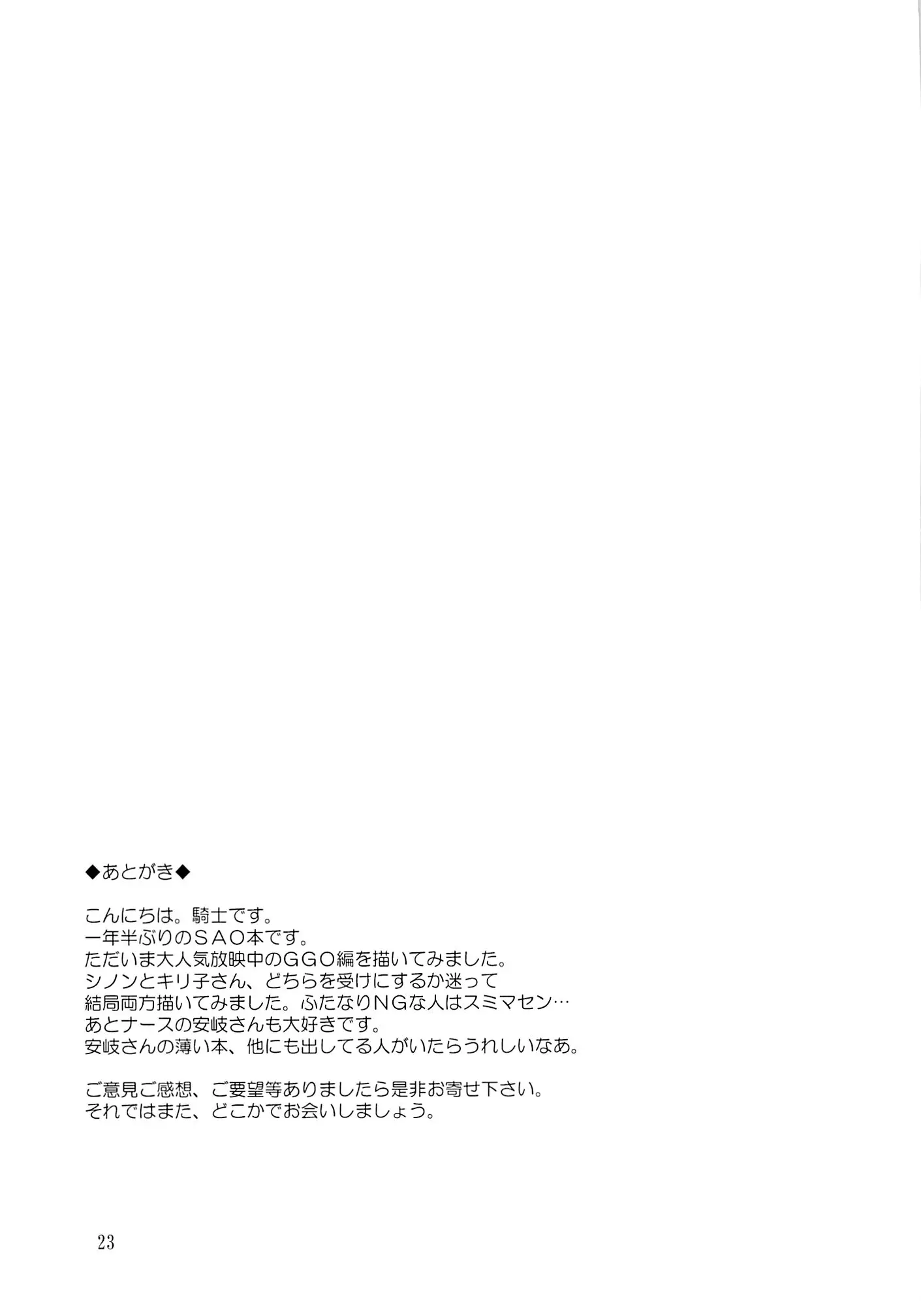 웹툰 이미지 22