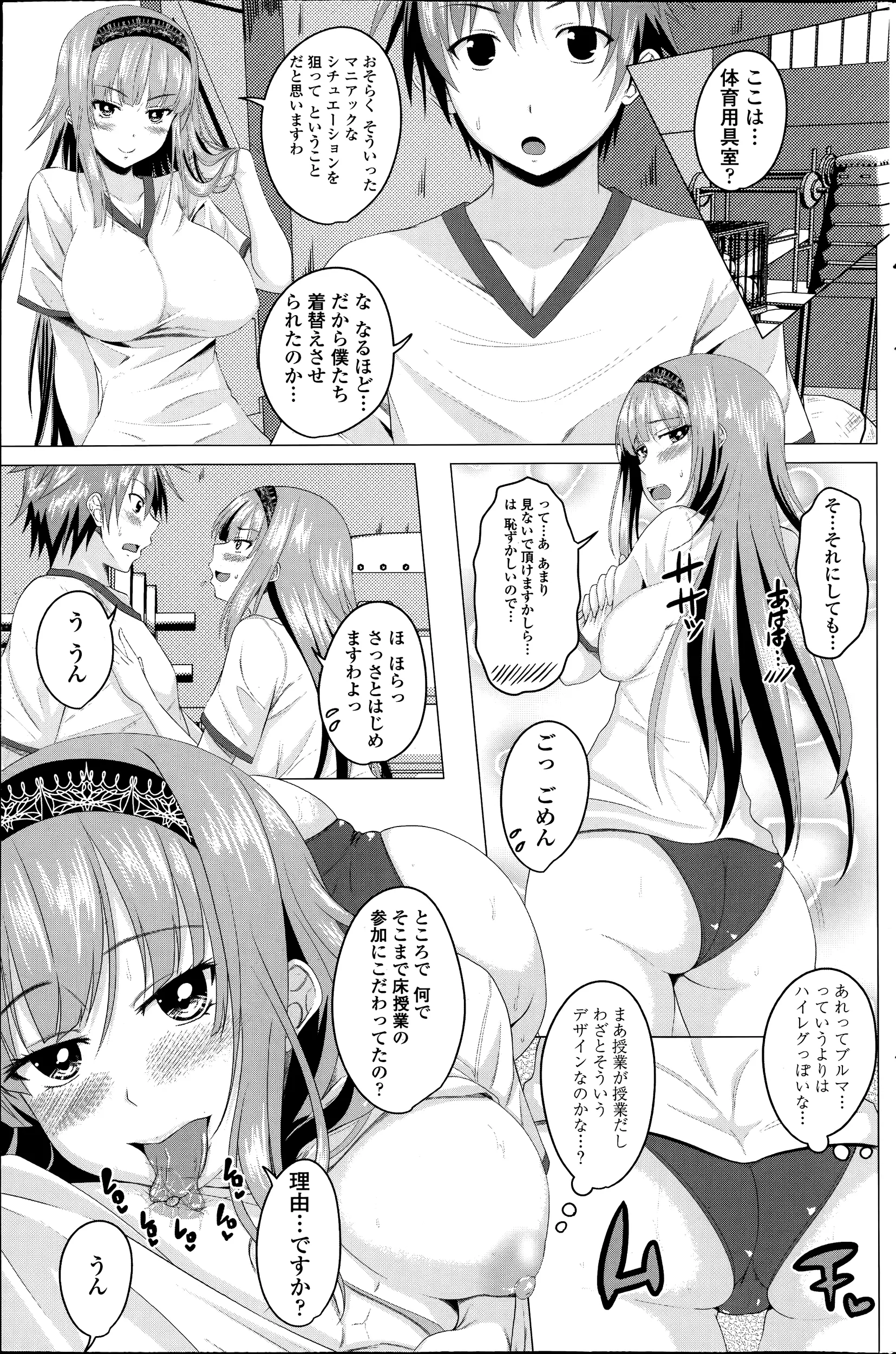 웹툰 이미지 106