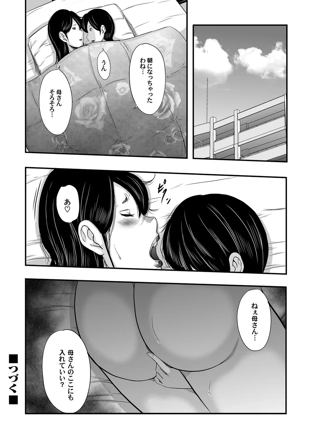 웹툰 이미지 326