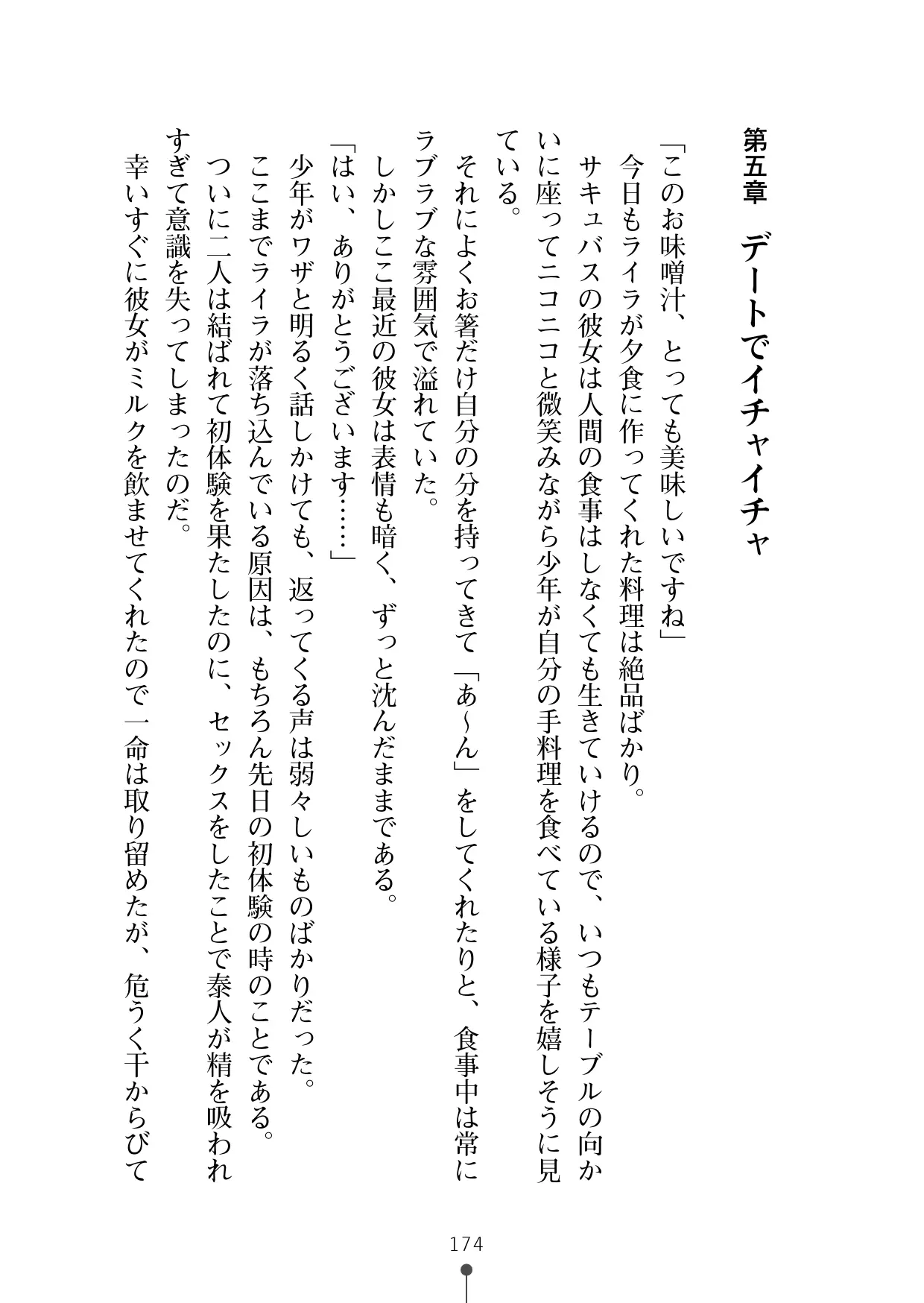 웹툰 이미지 185