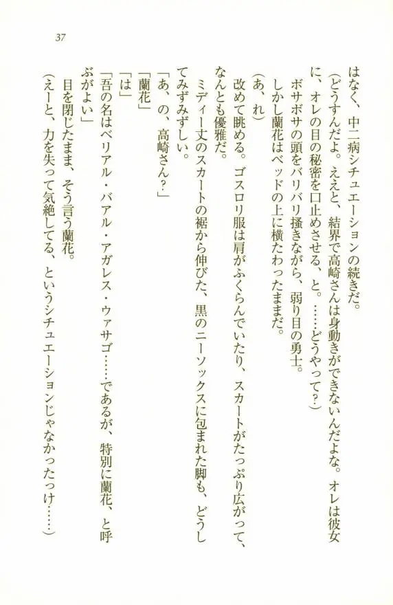 웹툰 이미지 38