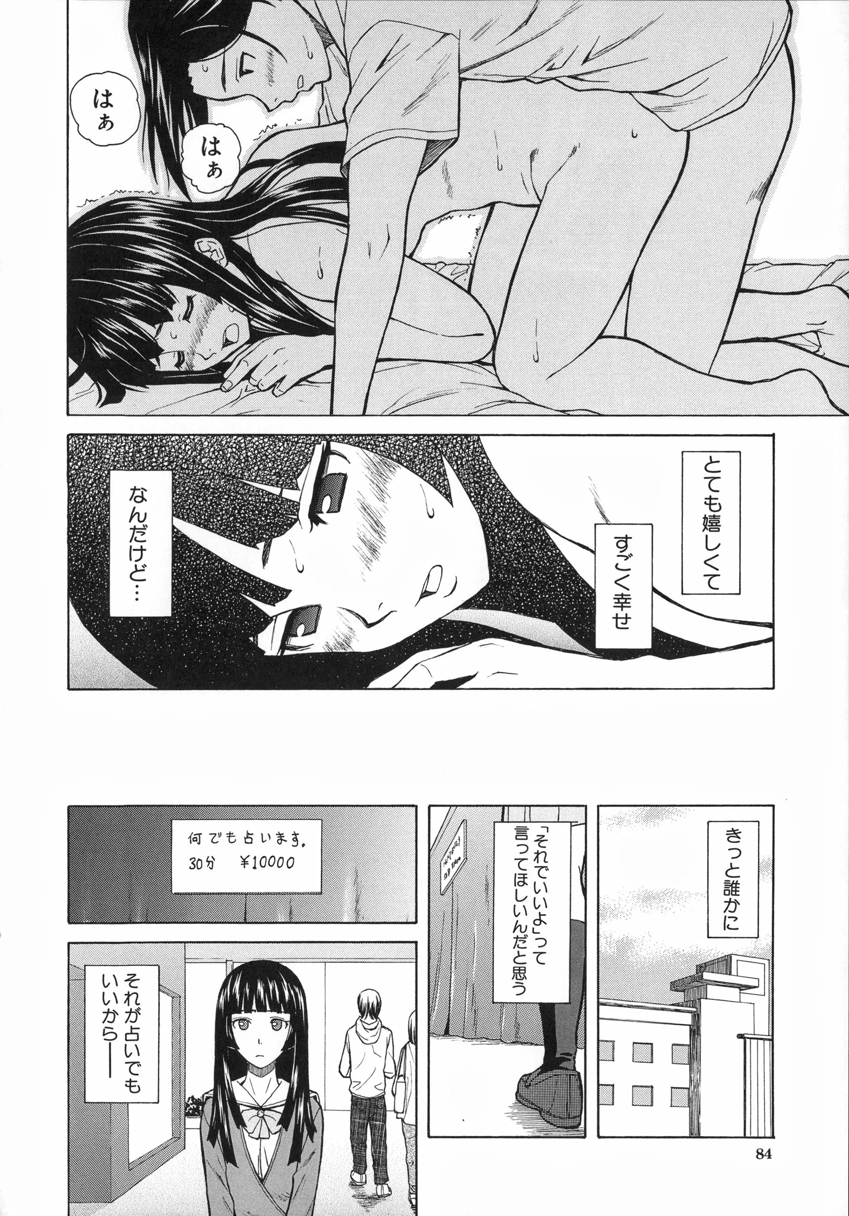 웹툰 이미지 91