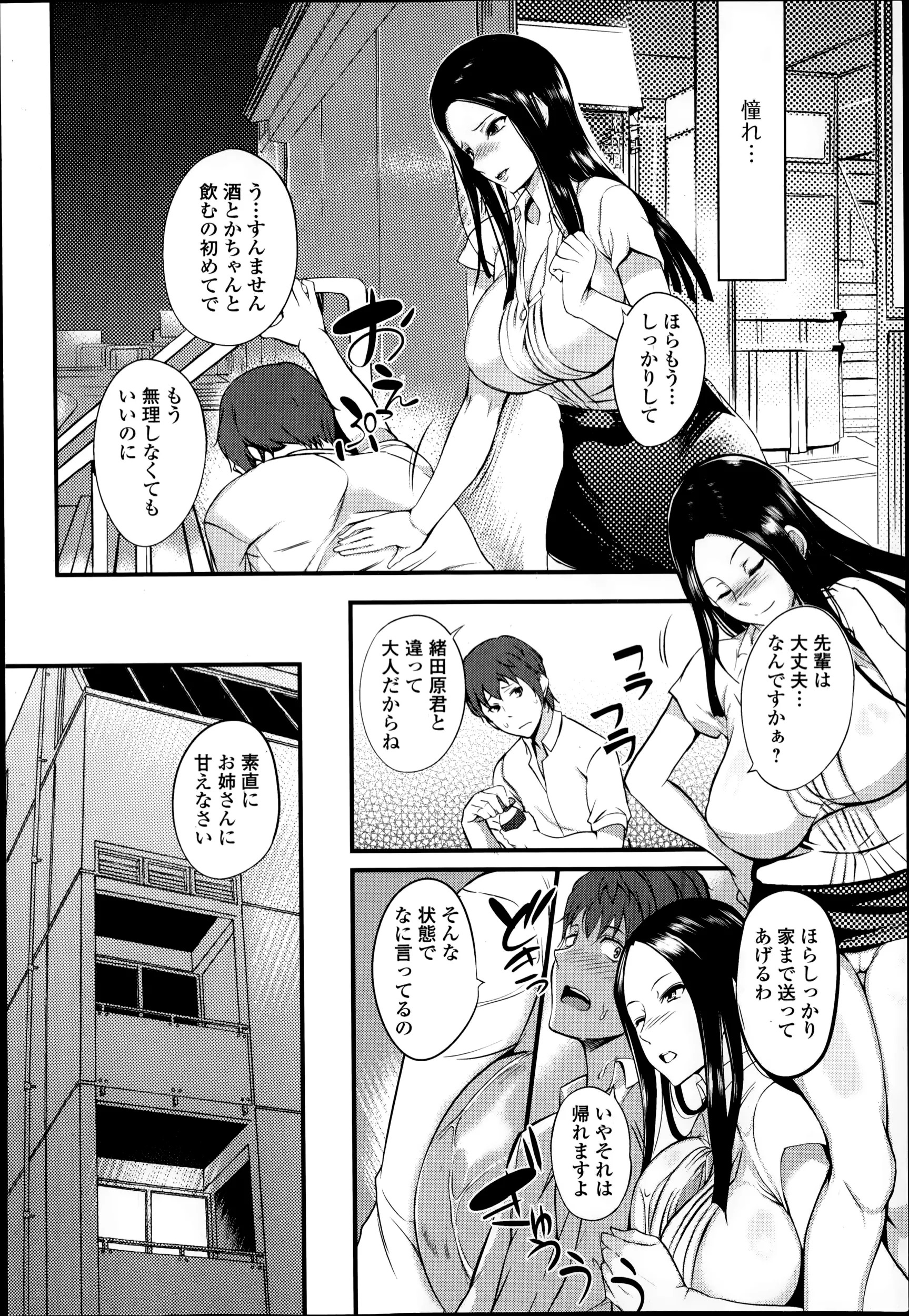 웹툰 이미지 25