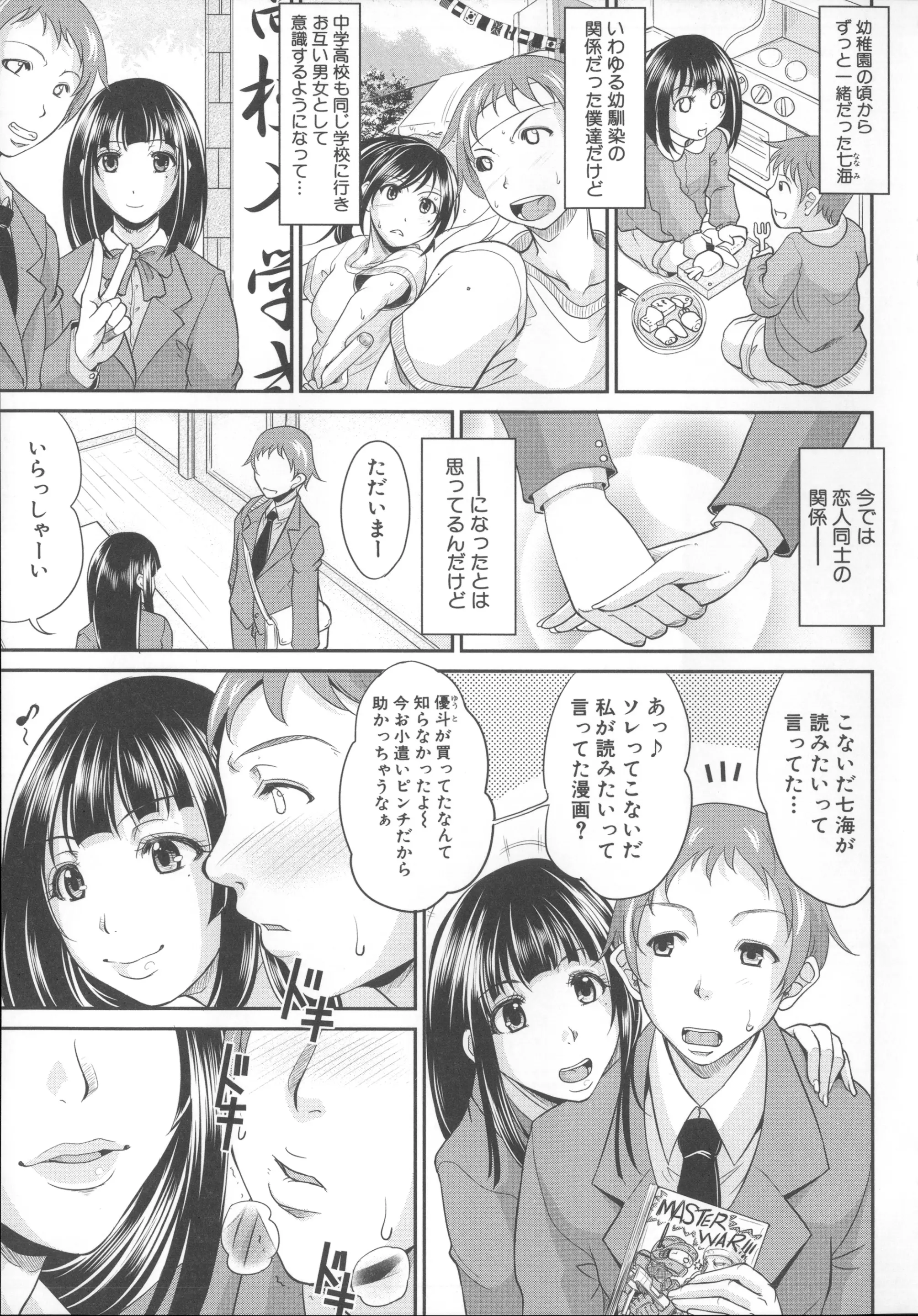 웹툰 이미지 160