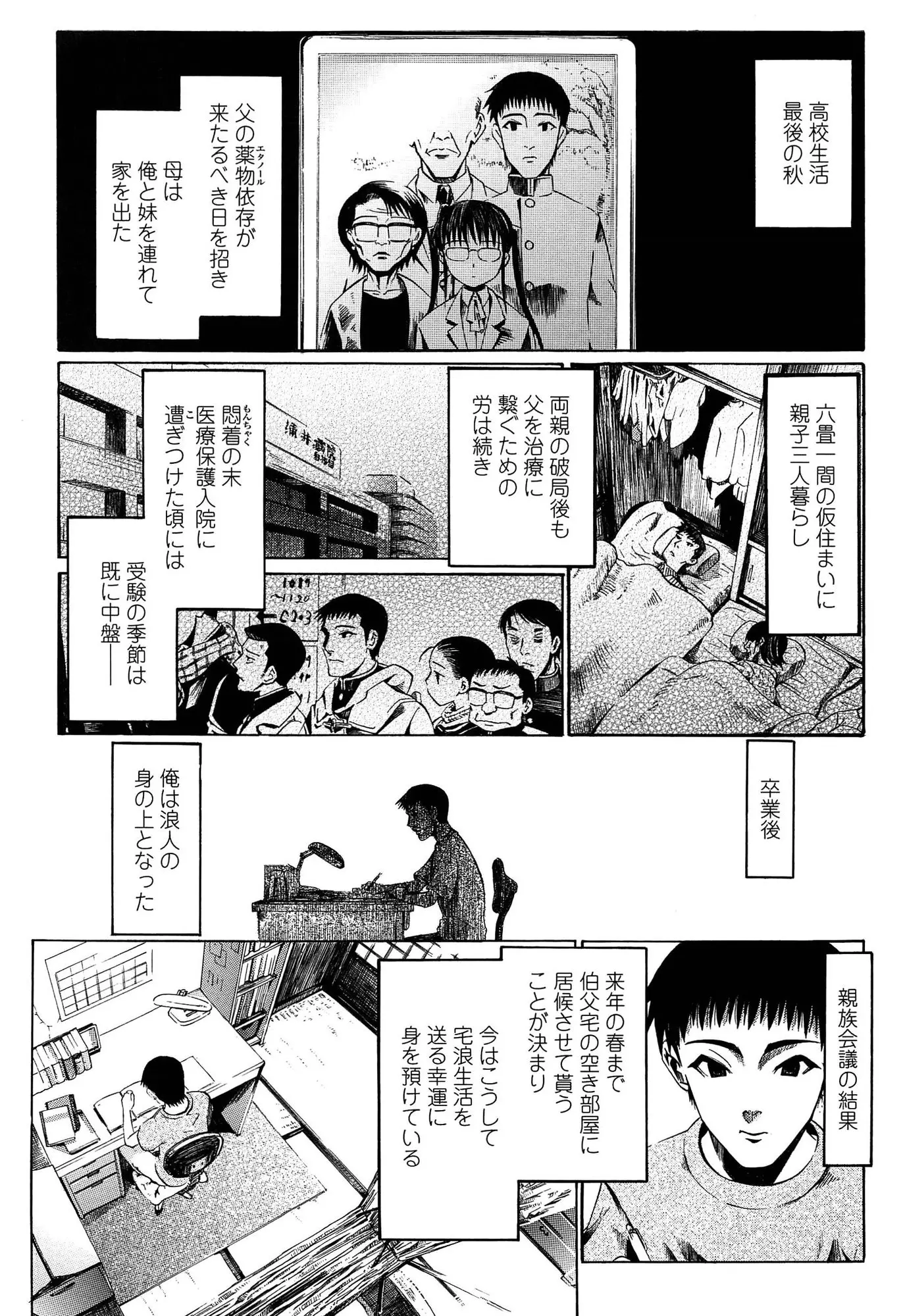 웹툰 이미지 6