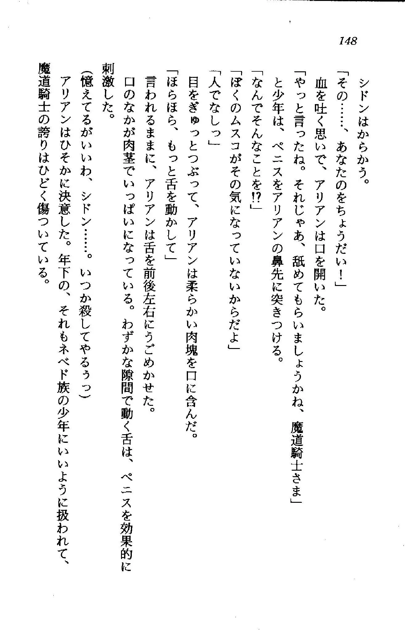 웹툰 이미지 146