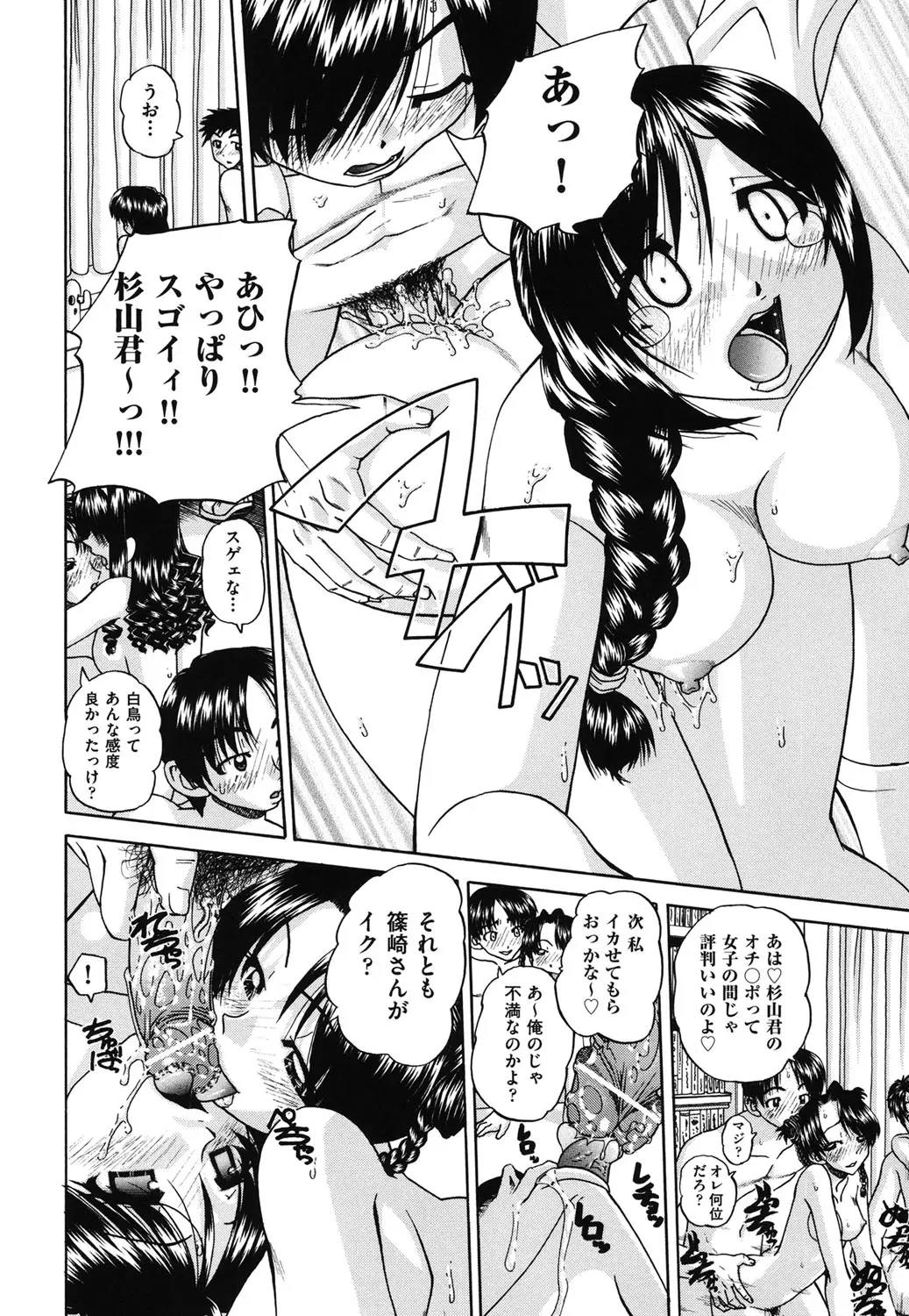 웹툰 이미지 80