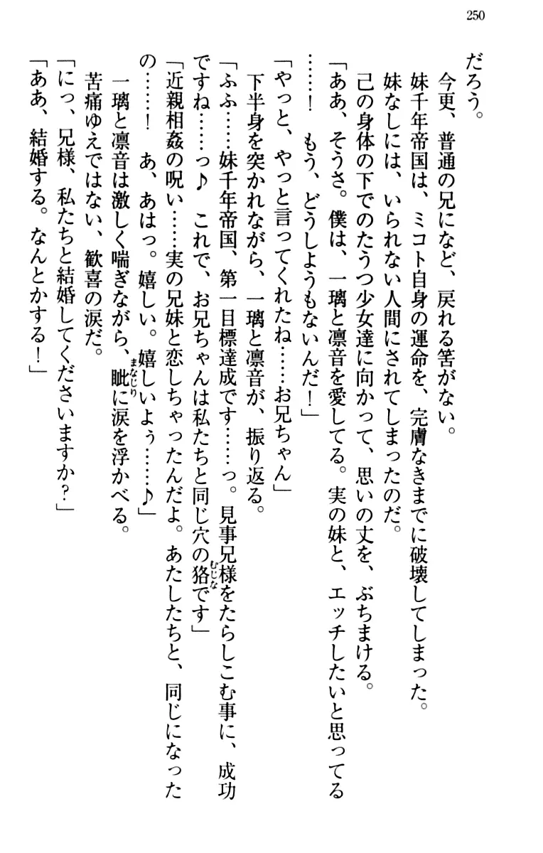 웹툰 이미지 259