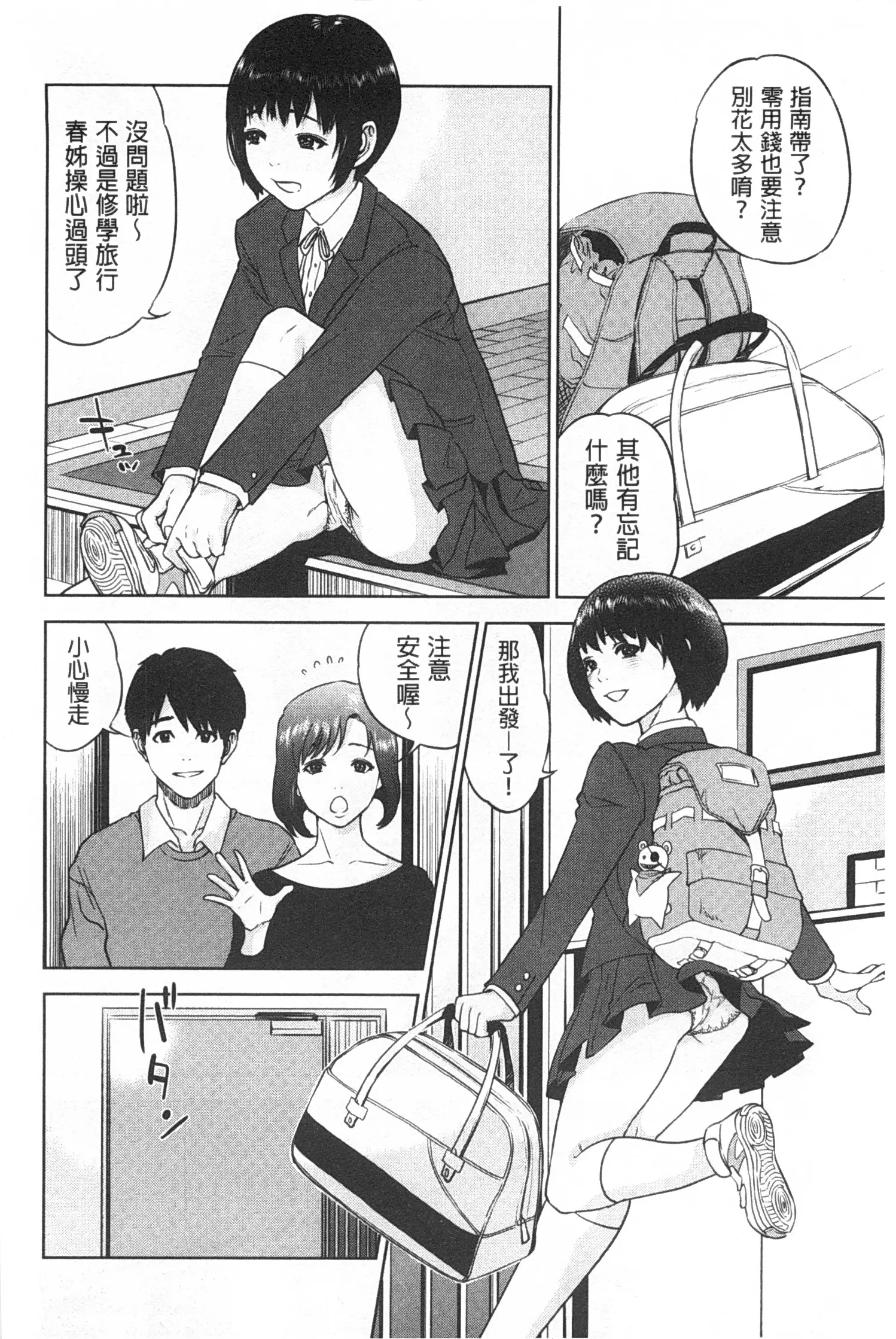 웹툰 이미지 82