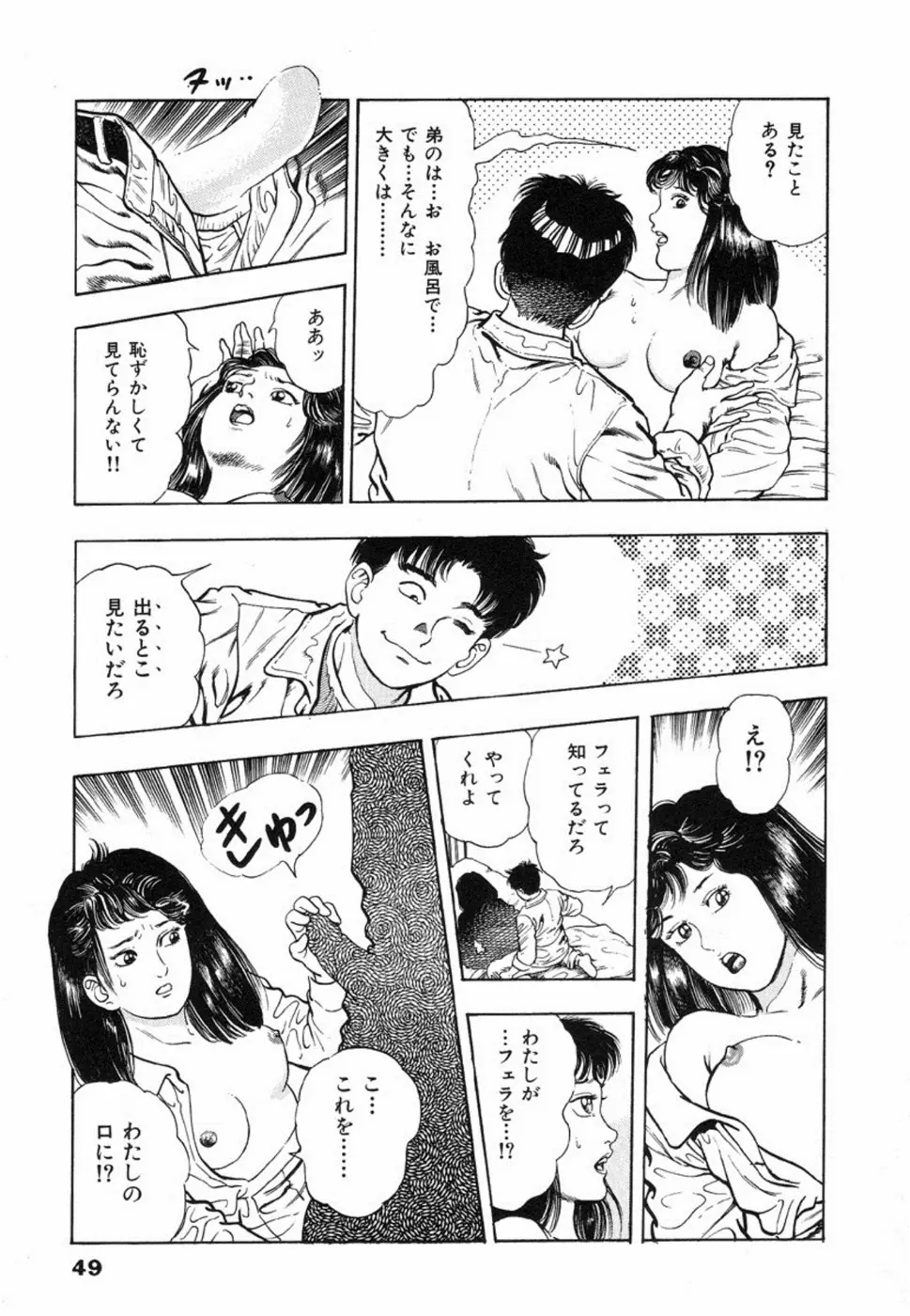 웹툰 이미지 52