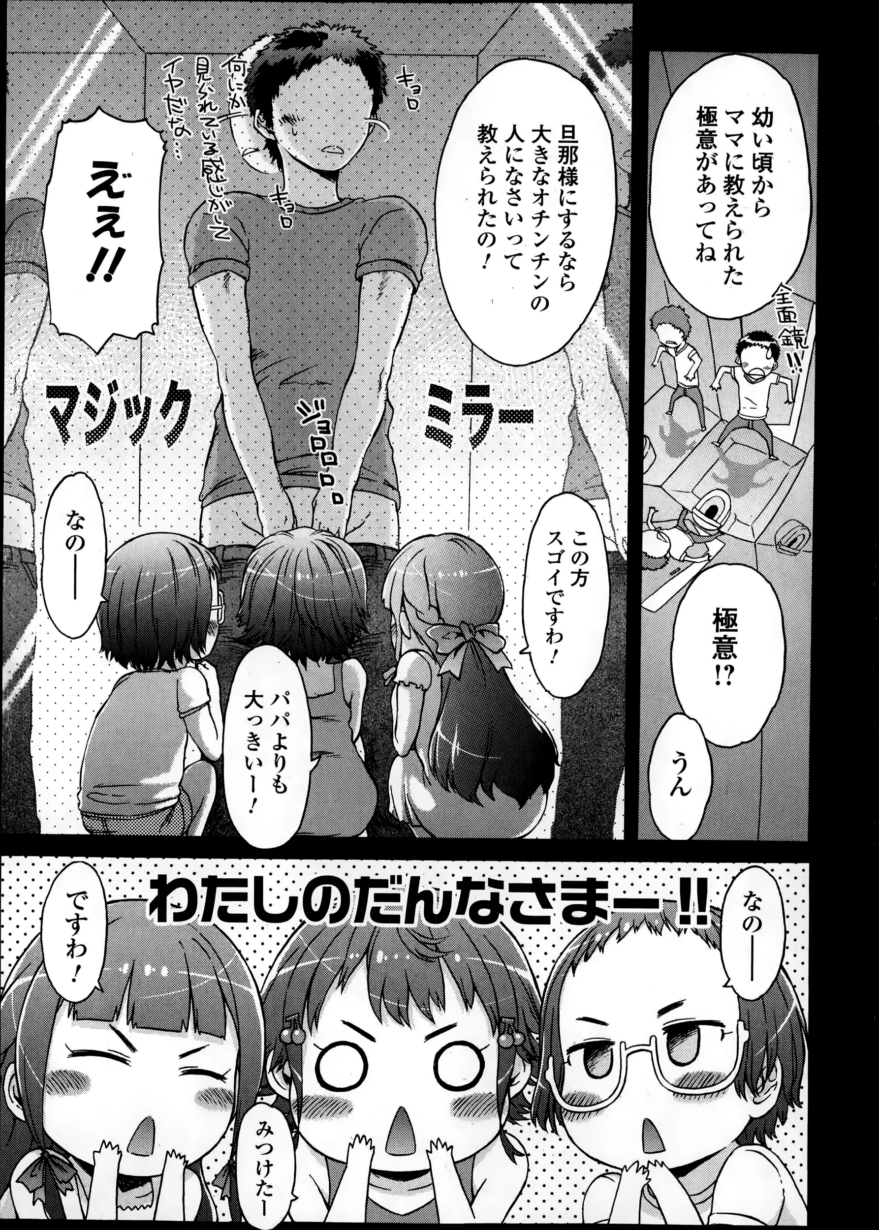 웹툰 이미지 94