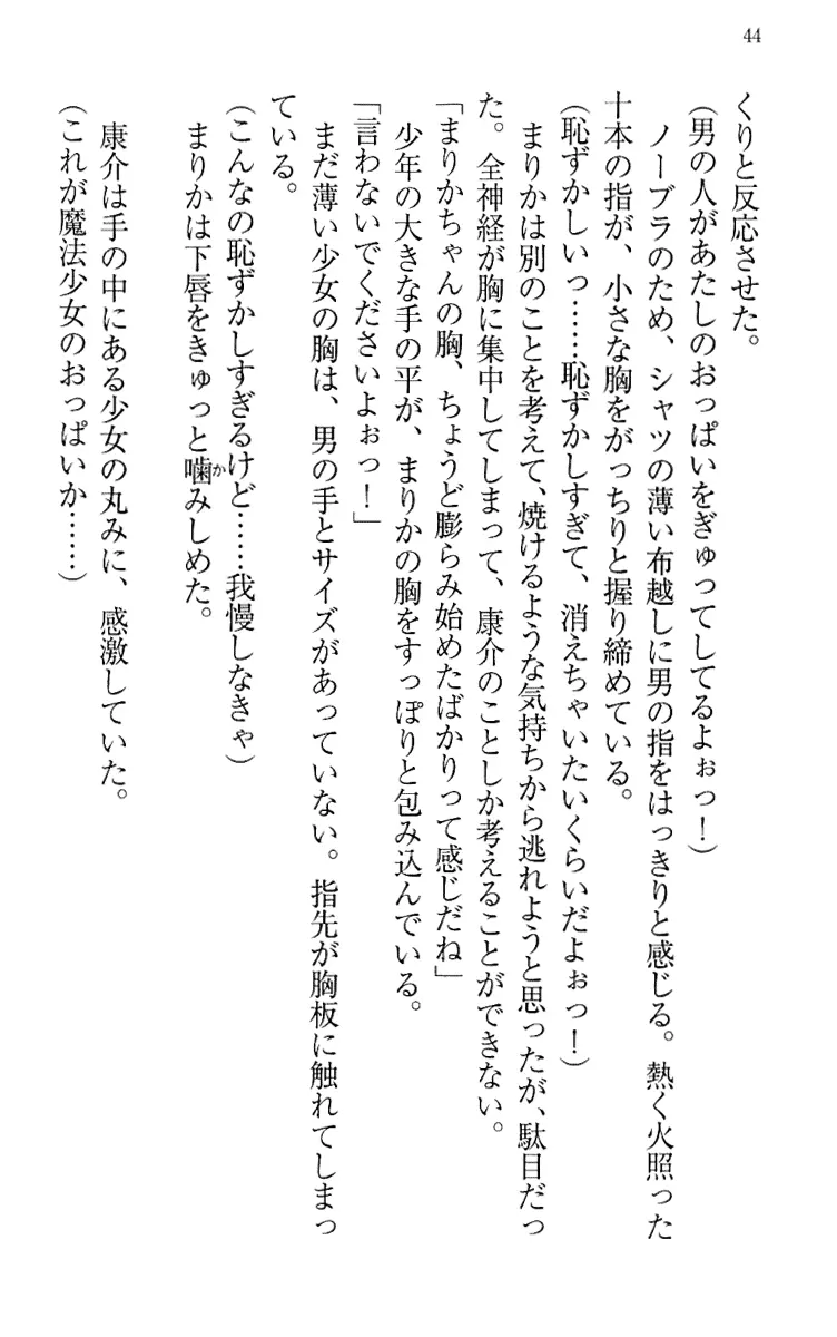 웹툰 이미지 53