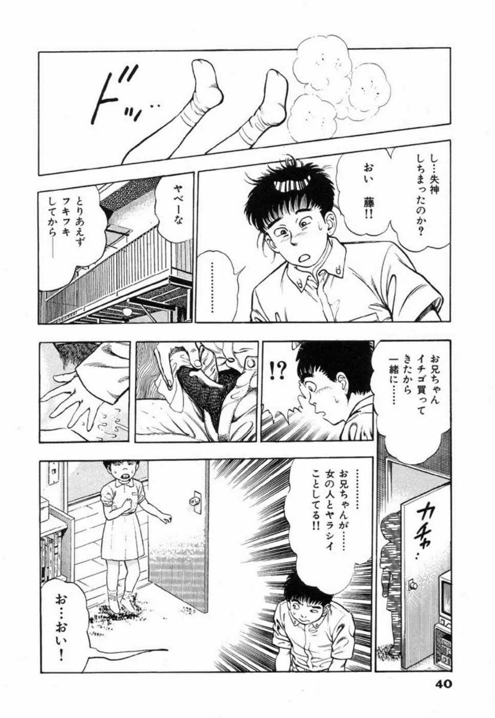 웹툰 이미지 45