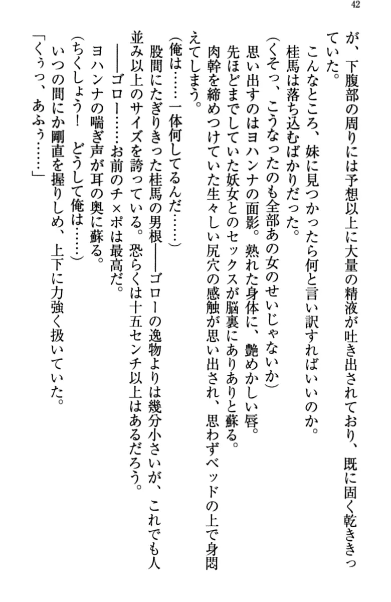 웹툰 이미지 51