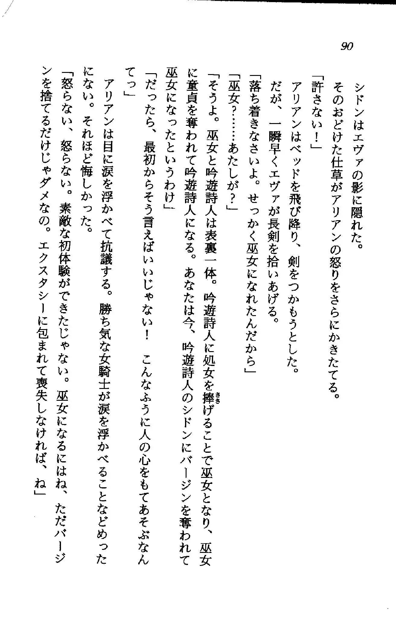 웹툰 이미지 88