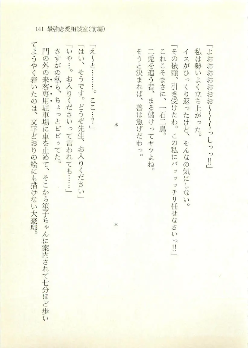 웹툰 이미지 141
