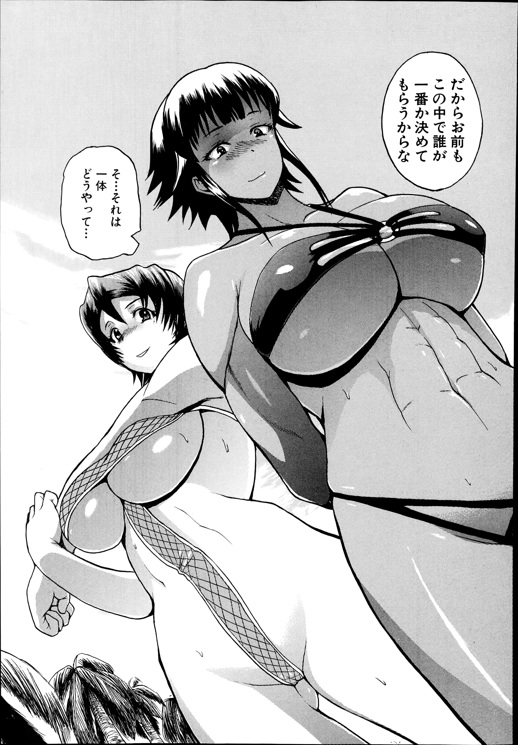 웹툰 이미지 258