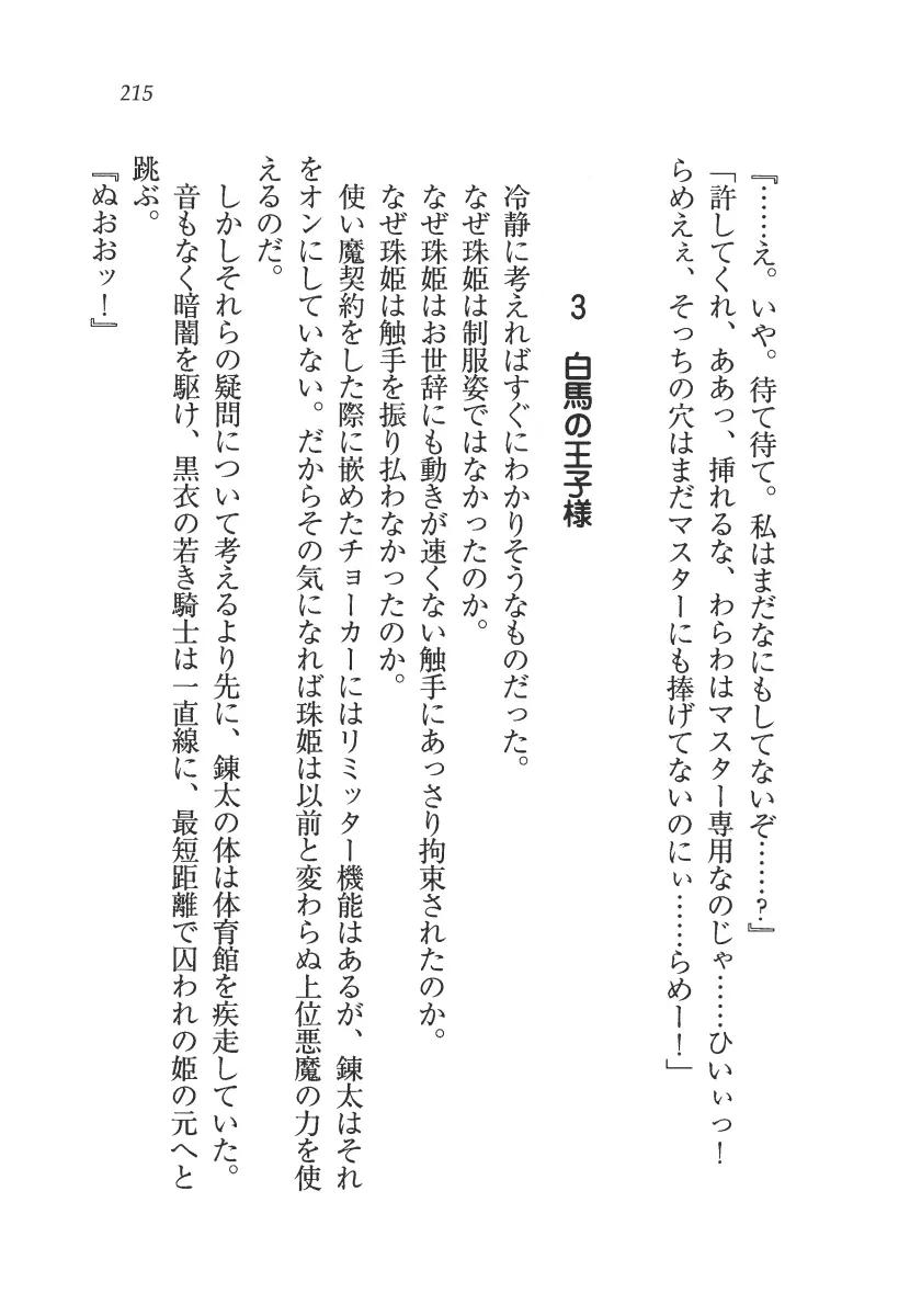 웹툰 이미지 215
