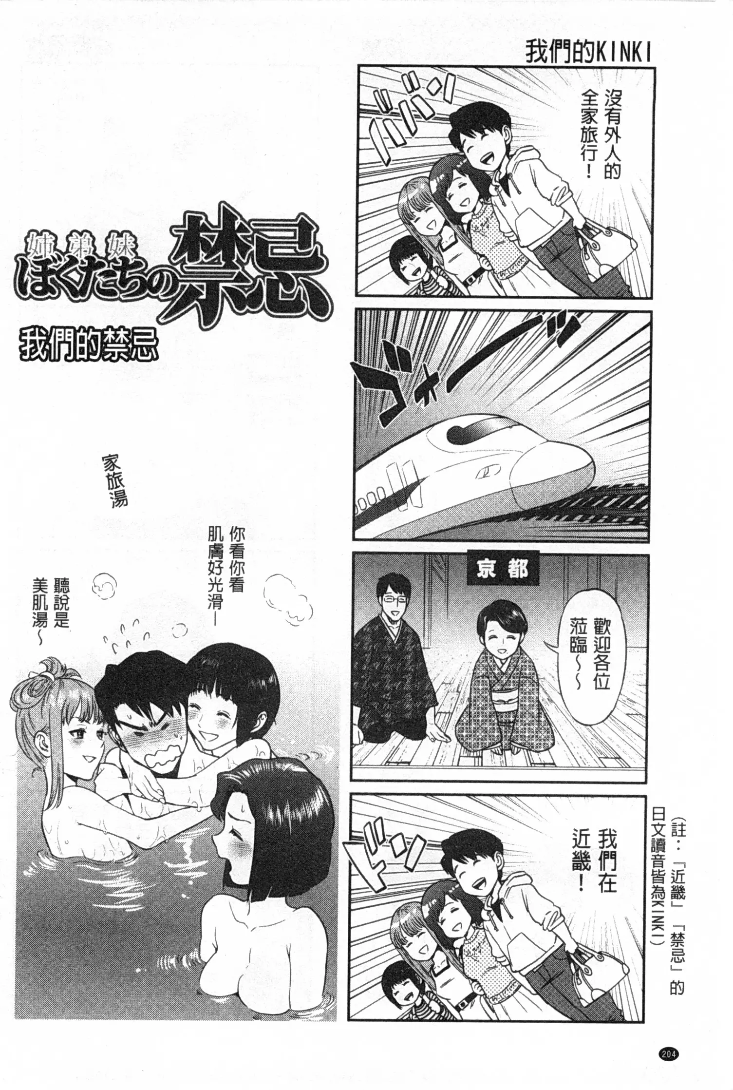 웹툰 이미지 204