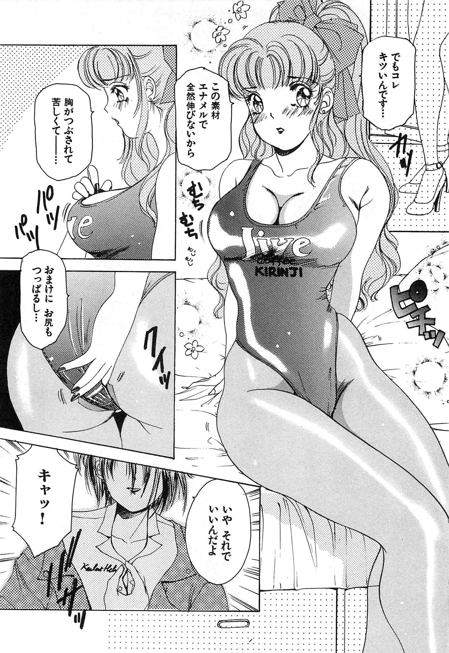 웹툰 이미지 282
