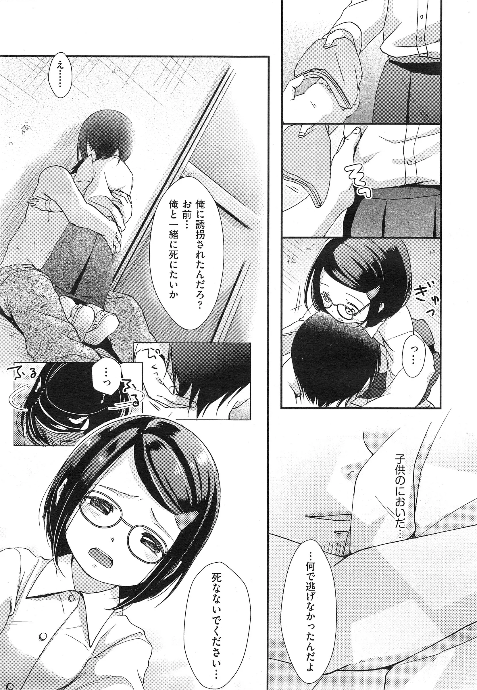 웹툰 이미지 136