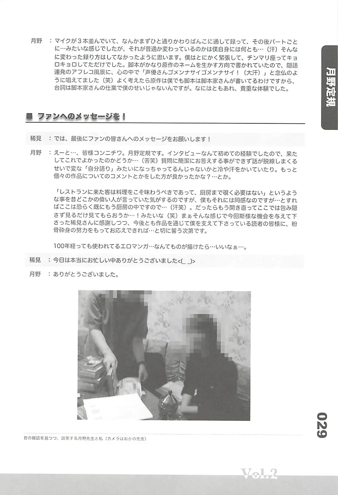 웹툰 이미지 27