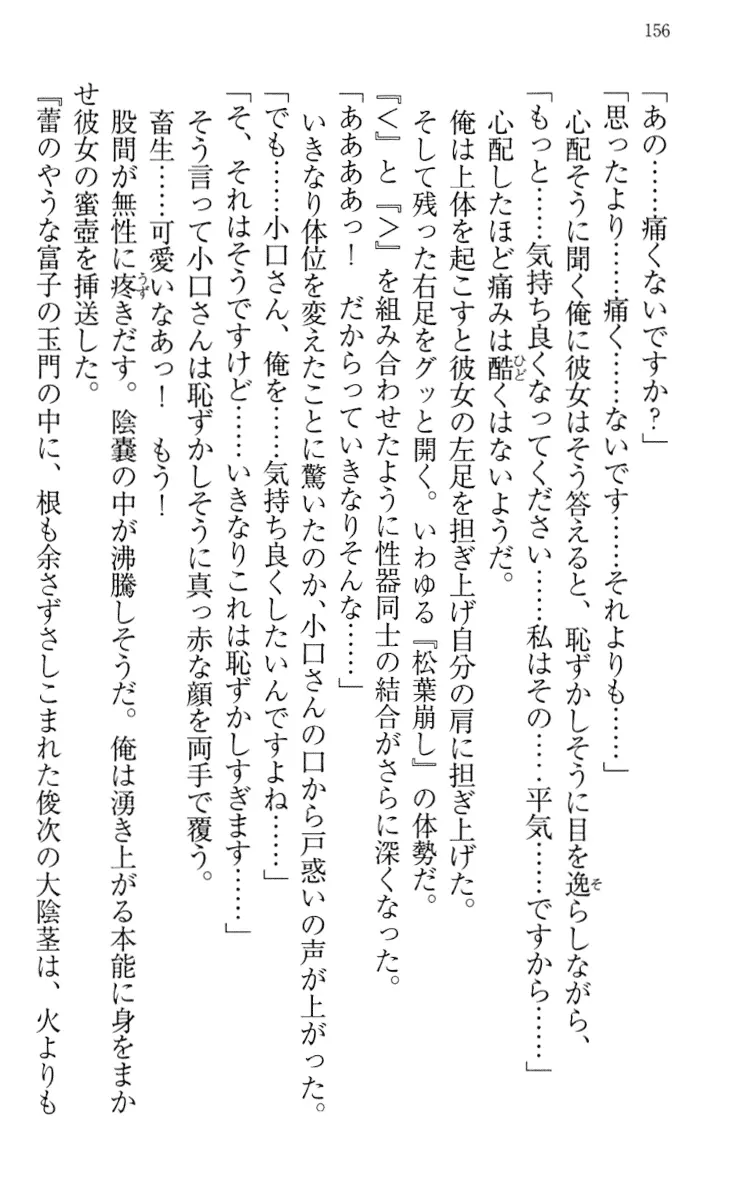 웹툰 이미지 165