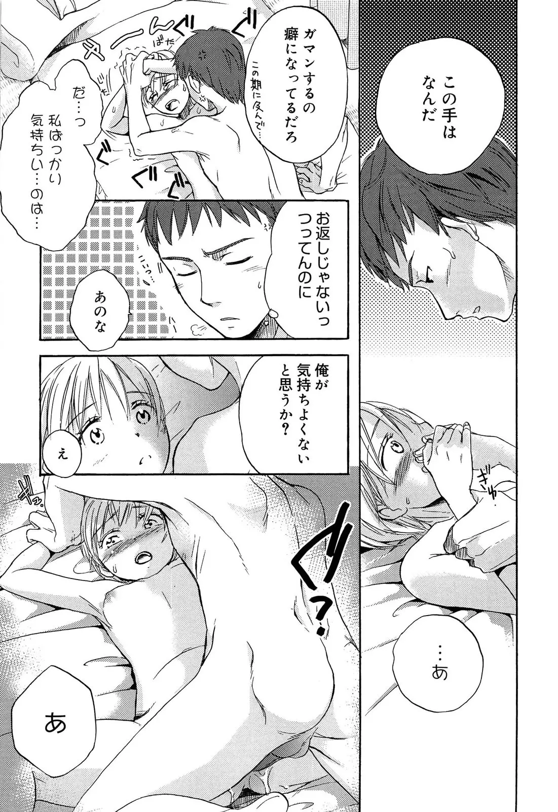 웹툰 이미지 127