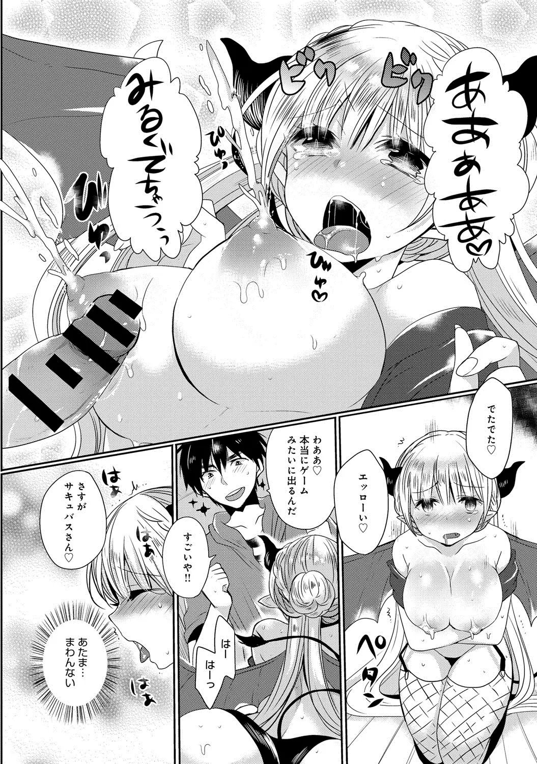 웹툰 이미지 236
