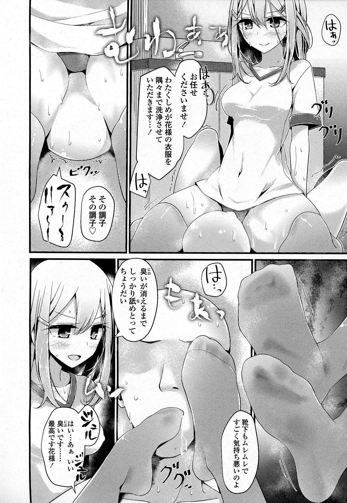 웹툰 이미지 44