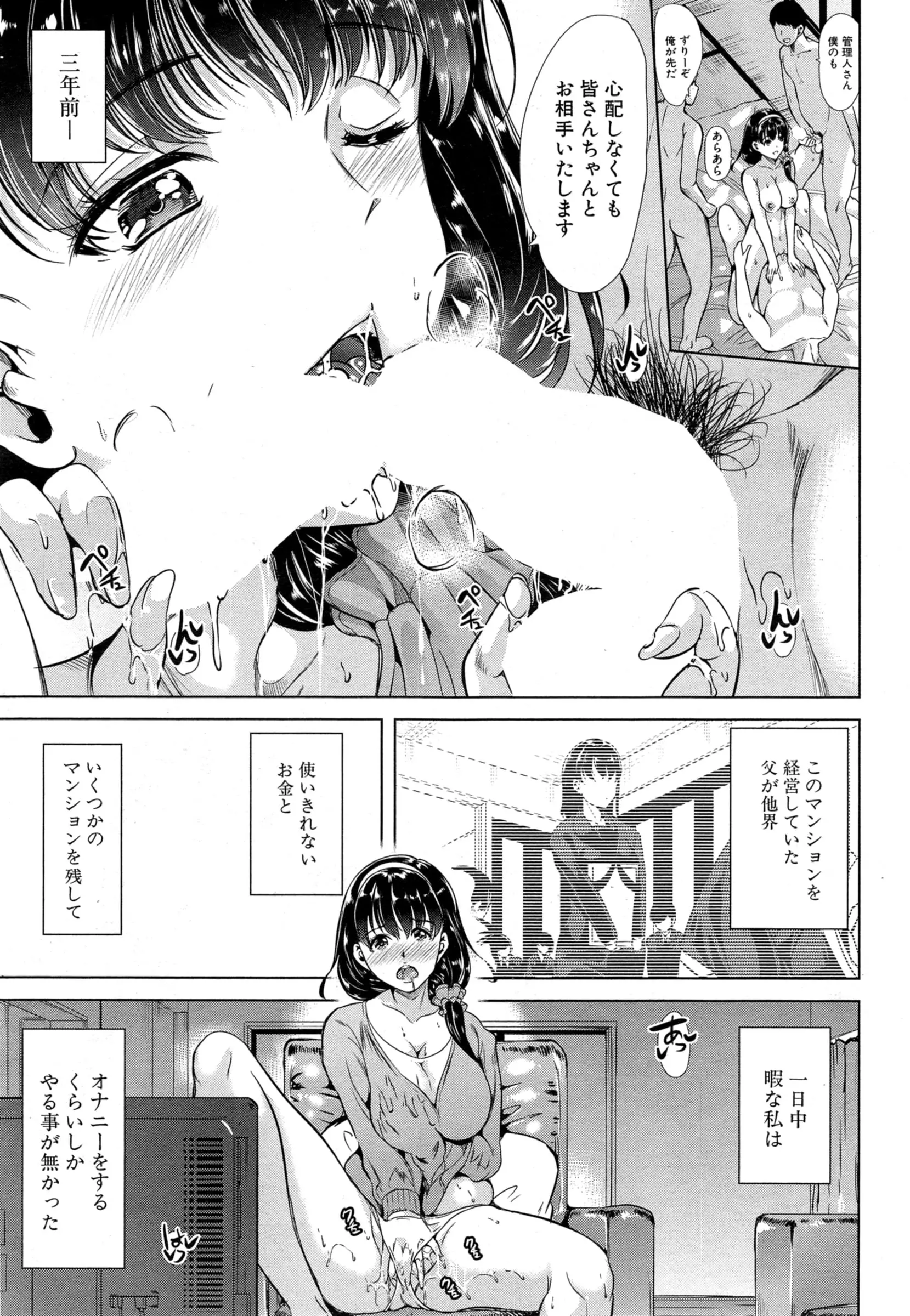 웹툰 이미지 320