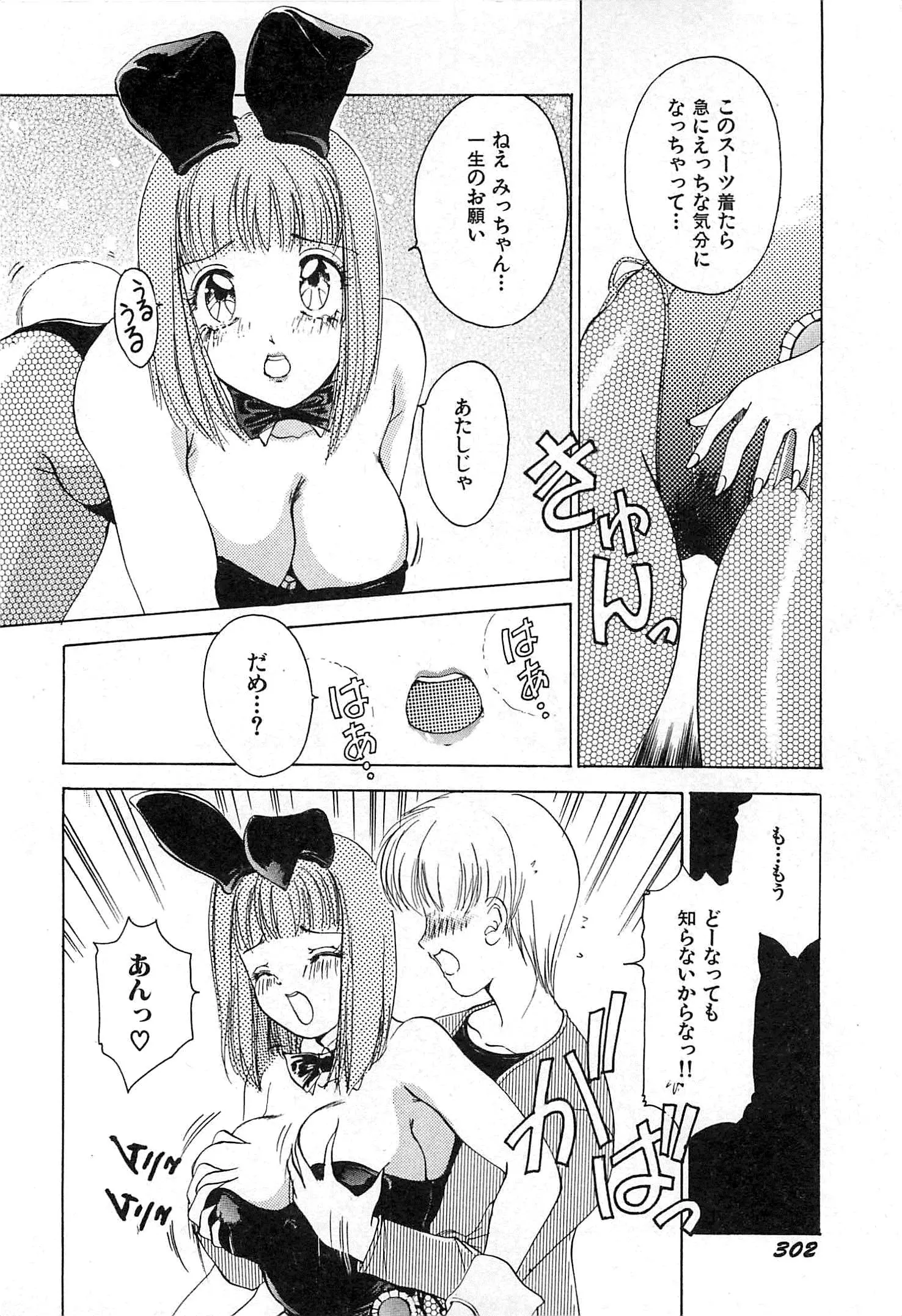 웹툰 이미지 304