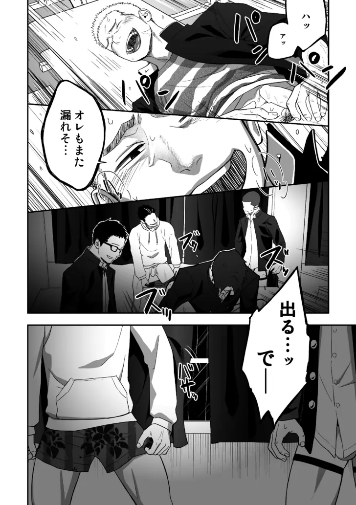 웹툰 이미지 29